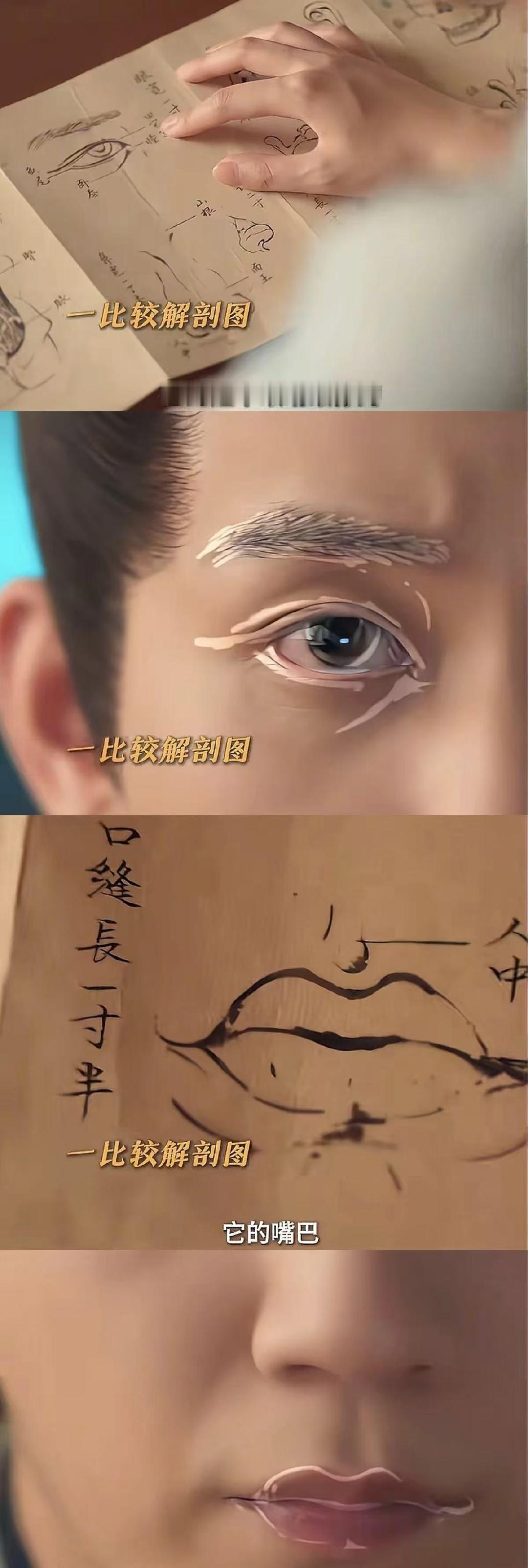 王子奇回应把苏晓彤一字夹摘了 御赐小仵作2 三法司糖份超标！王子奇这波回应太会了