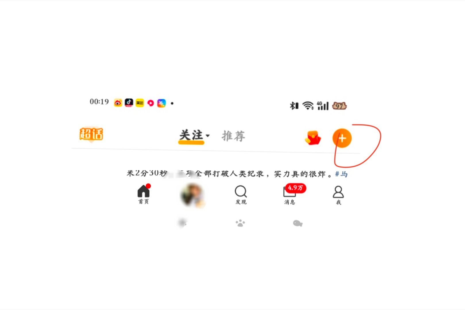 鞠婧祎 鉴于超话有一个乱象——很多人都把超话当成你的“专属朋友圈”，啥事都在超话