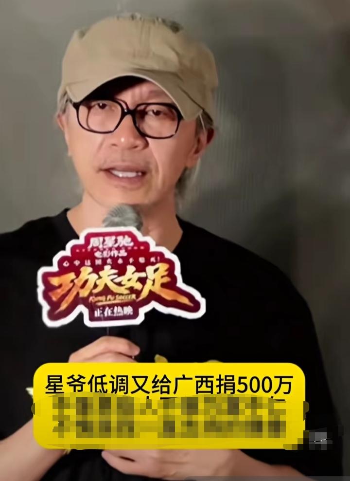 已经有一首普通话的歌了，第一句话就是星爷！我养你啊！如果有人用广州话写一首歌，我