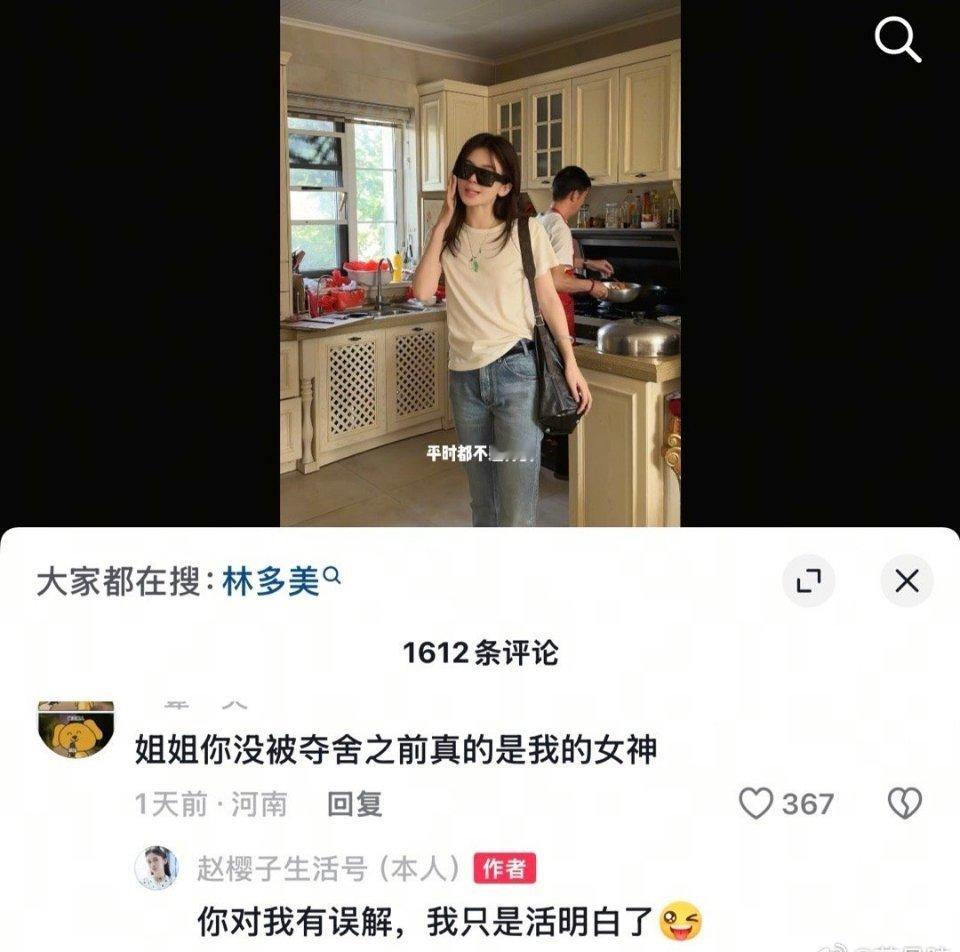 赵樱子回应被夺舍之前是女神因为爱情有多美真的是童年白月光了，当初这姐也是演大女主