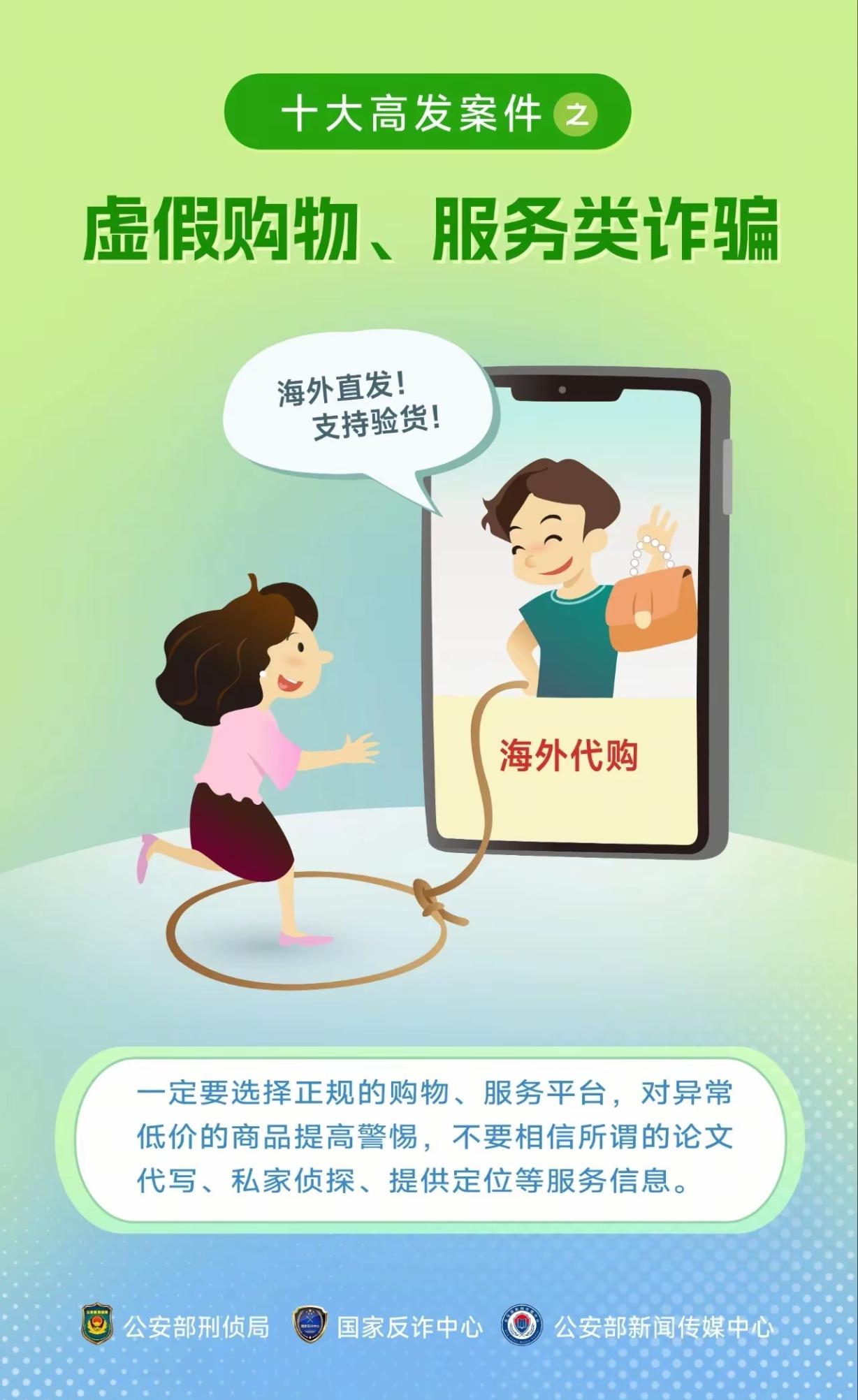 退休阿姨连遭骗局：不是我们太傻，是骗子太懂人心
 
中老年防骗 反诈提醒 远离网