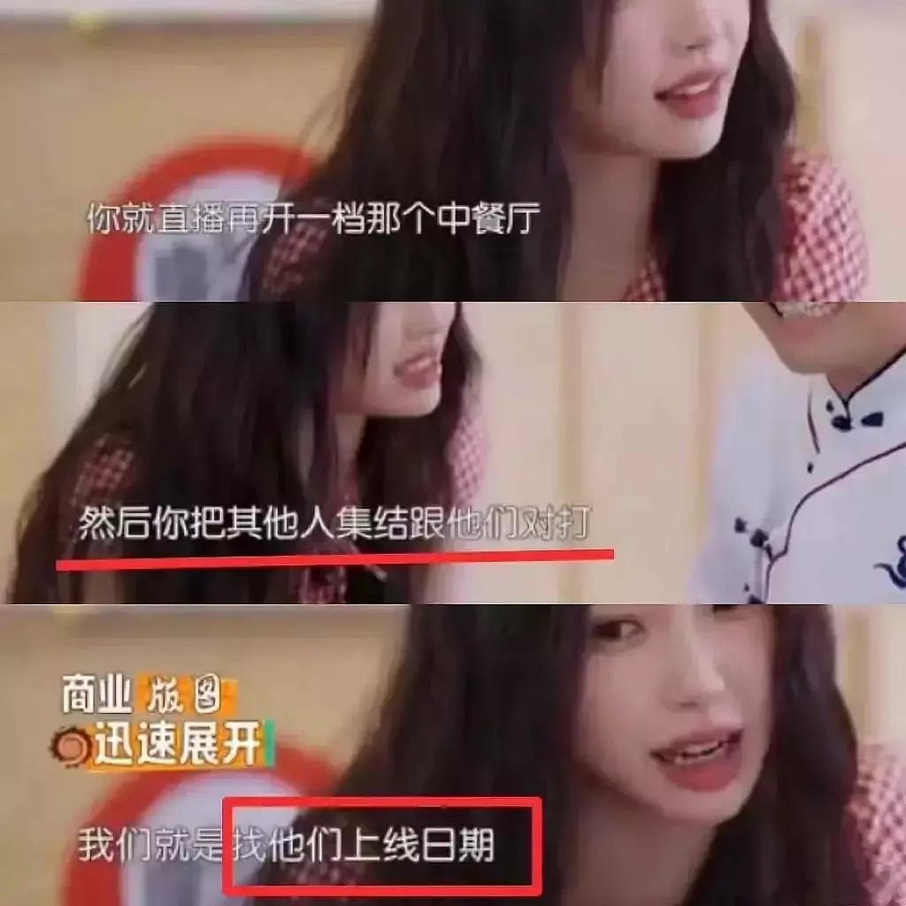 🐟又主动递刀子送菜，在🥩播剧前又帮忙虐了🥩丝了。 ​​​