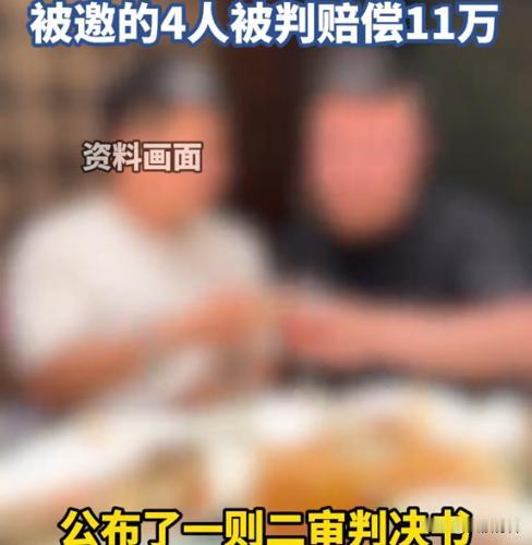 “悲剧还是发生了！”近日，河南焦作，四名男子受邀请到朋友家聚餐，其间几人聊天吃饭