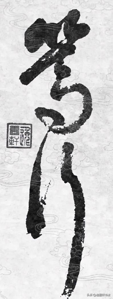 看透世事、悟透禅理之后，不再空谈道理，而是脚踏实地、持之以恒，心怀善意、守道不移