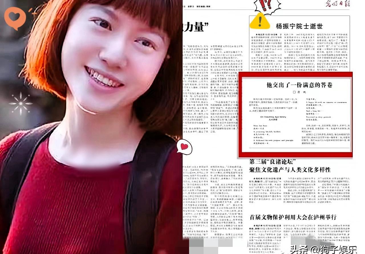 破防了！先生离世次日，
翁帆在《光明日报》的撰文太戳心了！
 
没有刻意煽情，