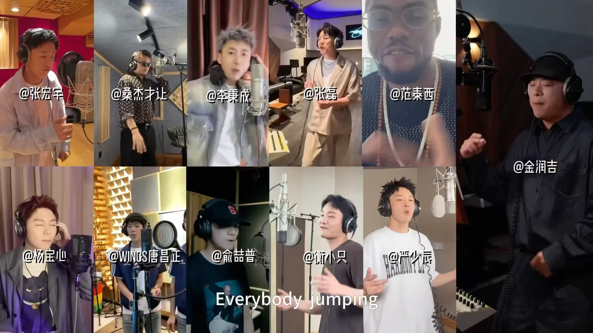 金润吉组了支11人歌手足球队中国球迷有自己的世界杯主题曲大金哥我直呼好家伙！居然