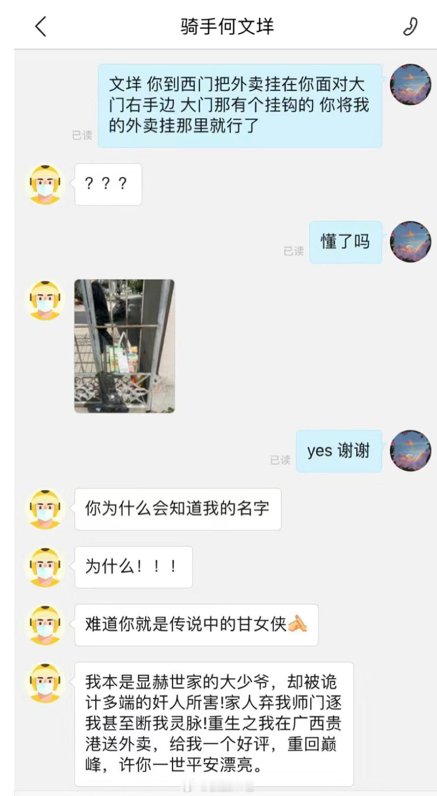 有的骑手活的像个骑士 ​​​