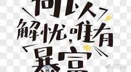 这个点还有兄弟在看球吗   早上三c它来了！058 世界杯  07:00日本VS