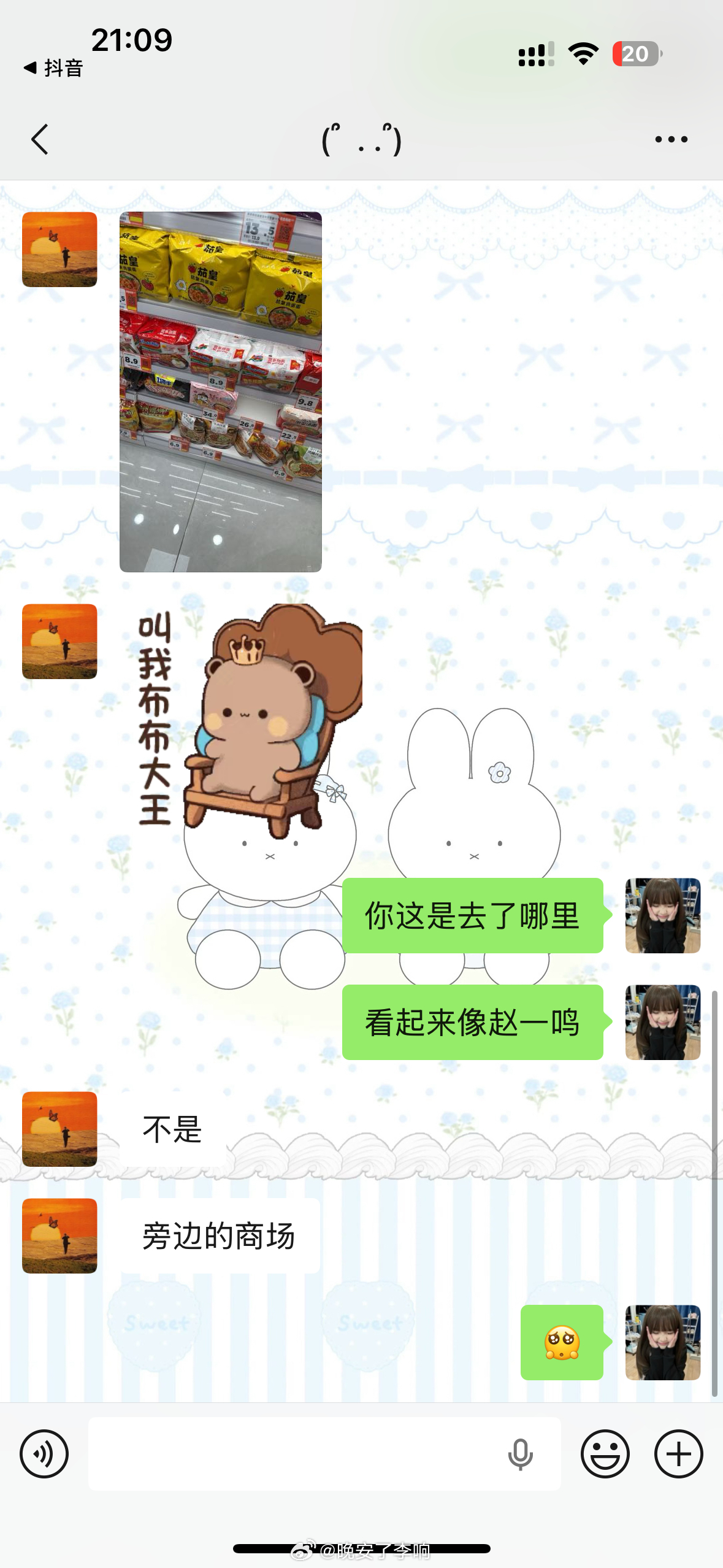 关于我生病了很想吃奶油火鸡面 某些人be like