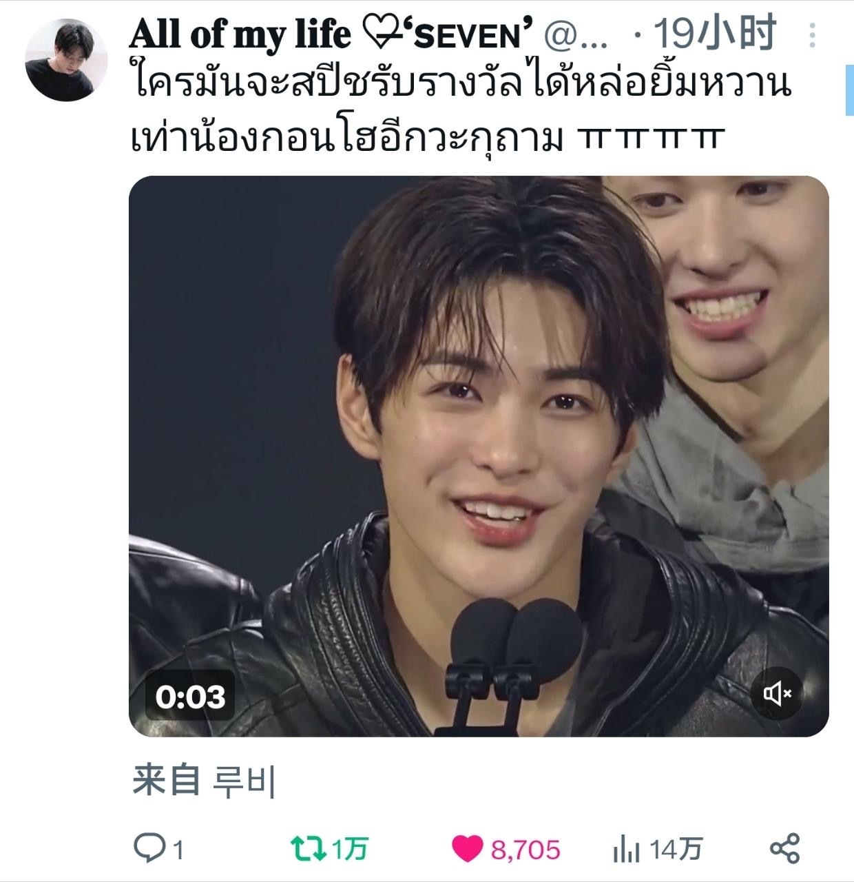 cortis安乾镐在TikTok Korea颁奖礼红毯上的发言，短时间内，已经有