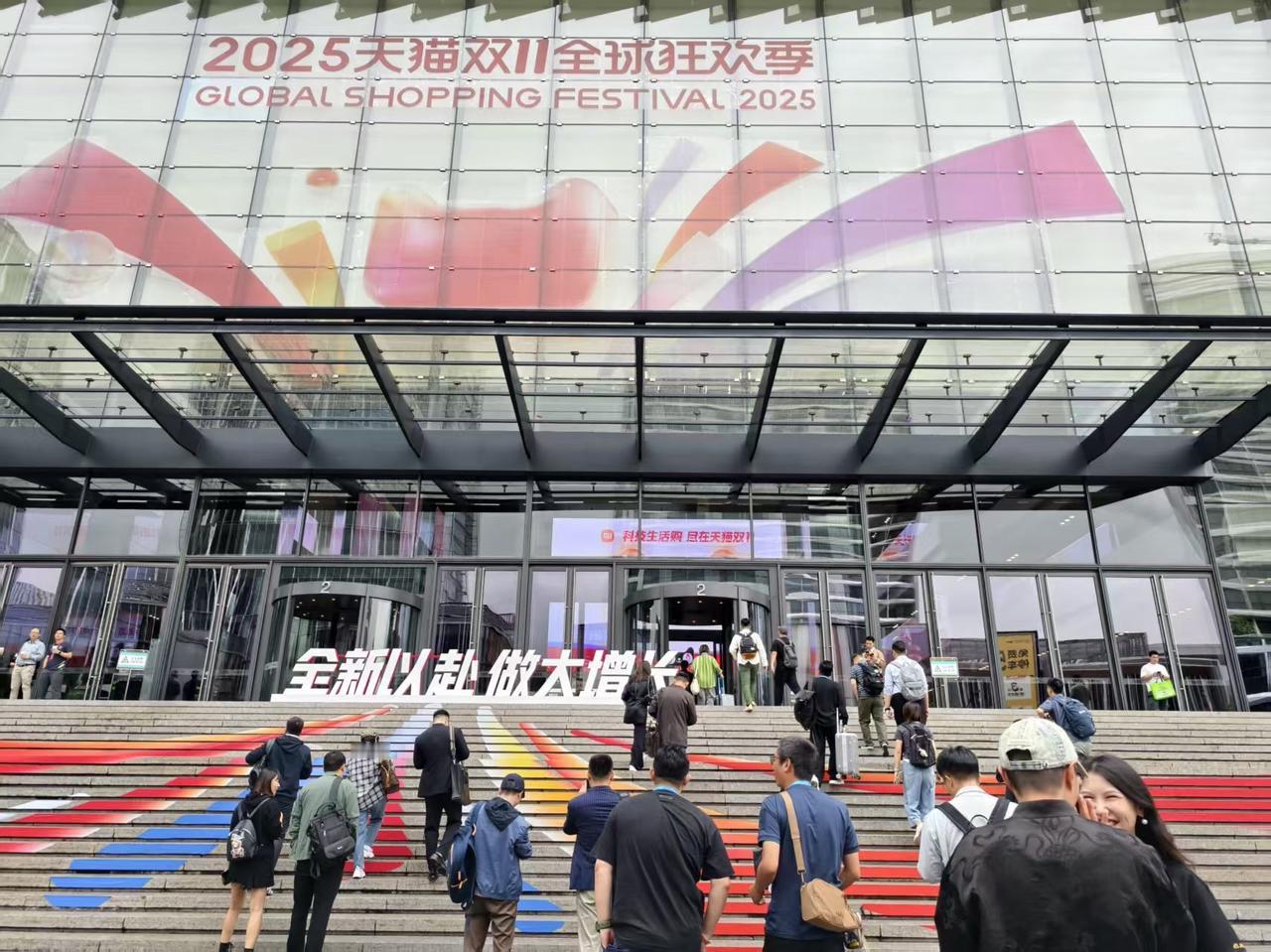 今年天猫双11，不搞虚的，全力以赴，做大增长，拉高股价，助力发展[呲牙]
