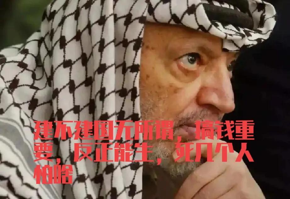 从人类文明发展的角度看，加沙消失也许是好事。一群不劳而获，没有血性的人，整天就知