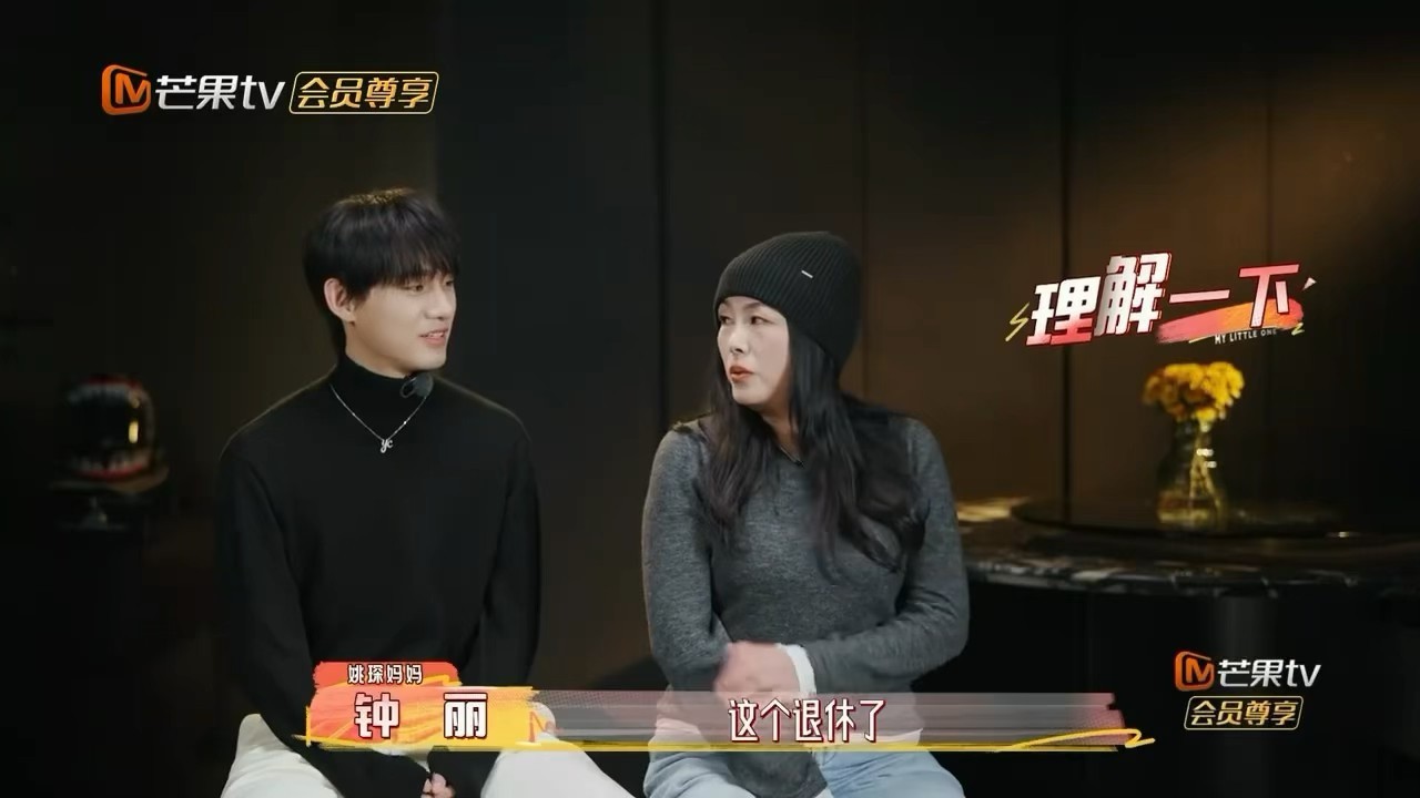 姚琛妈妈催恋姚琛妈妈催谈恋爱 全网都在被催恋🤣姚琛高情商解围，既不敷衍也不生硬