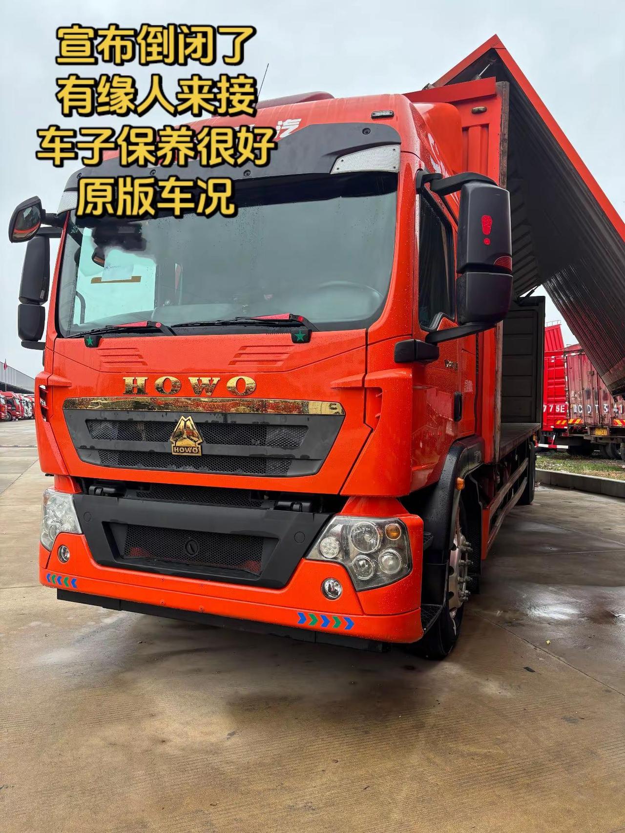 豪沃单桥9.6米飞翼，290马力。2023年9月上户，单桥9.6米飞翼，290马