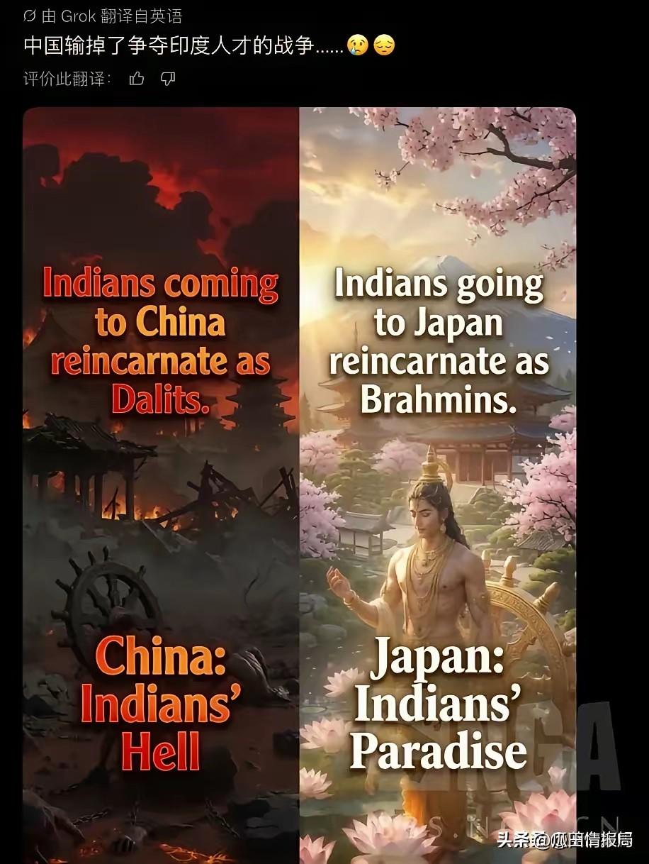 好消息，外网称中国输掉了争夺印度人才的战争。更好的消息，日本赢了争夺印度人才的战