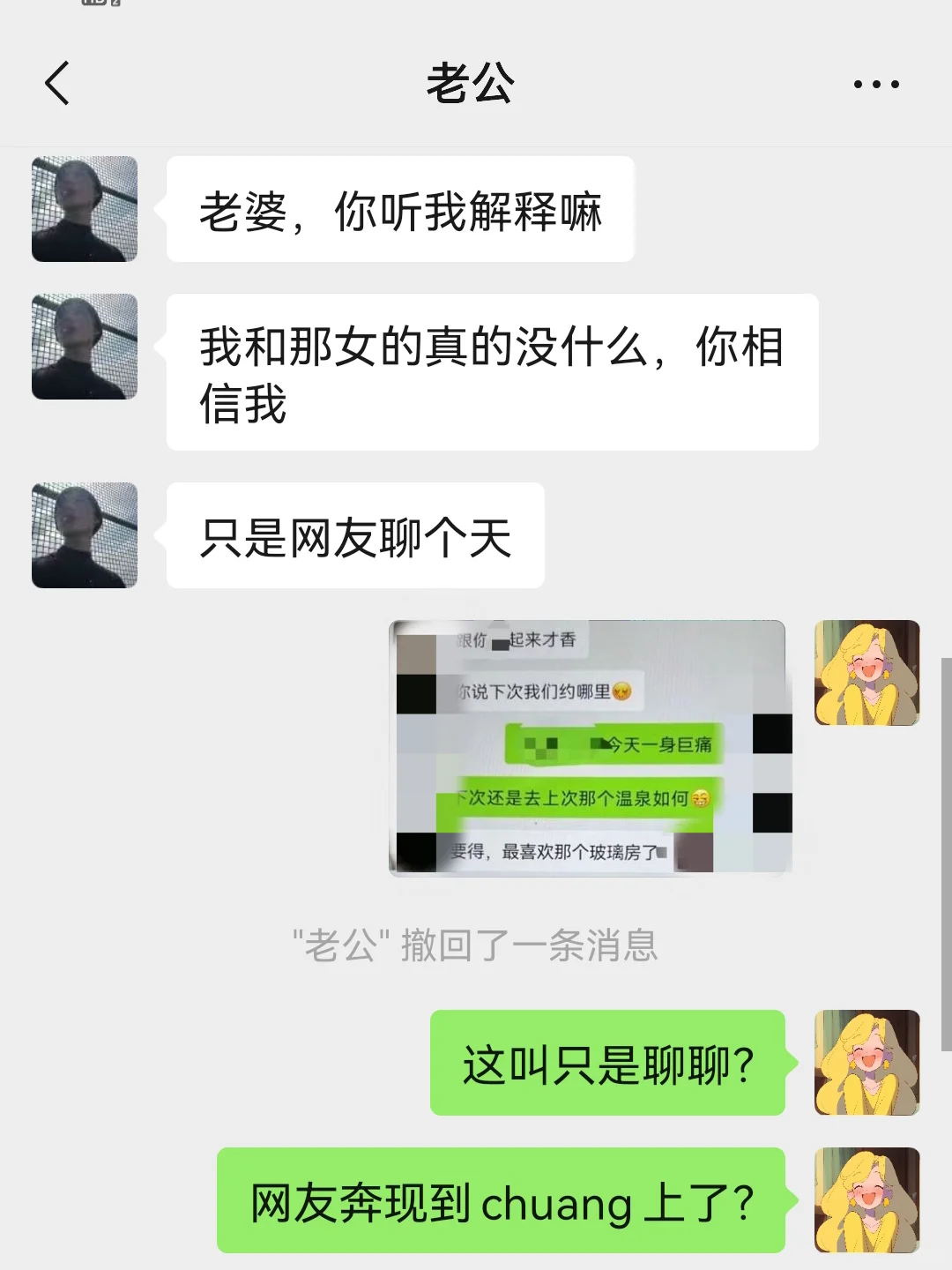 孕期被出轨，我做两件事，堪称吾辈楷模‼️
