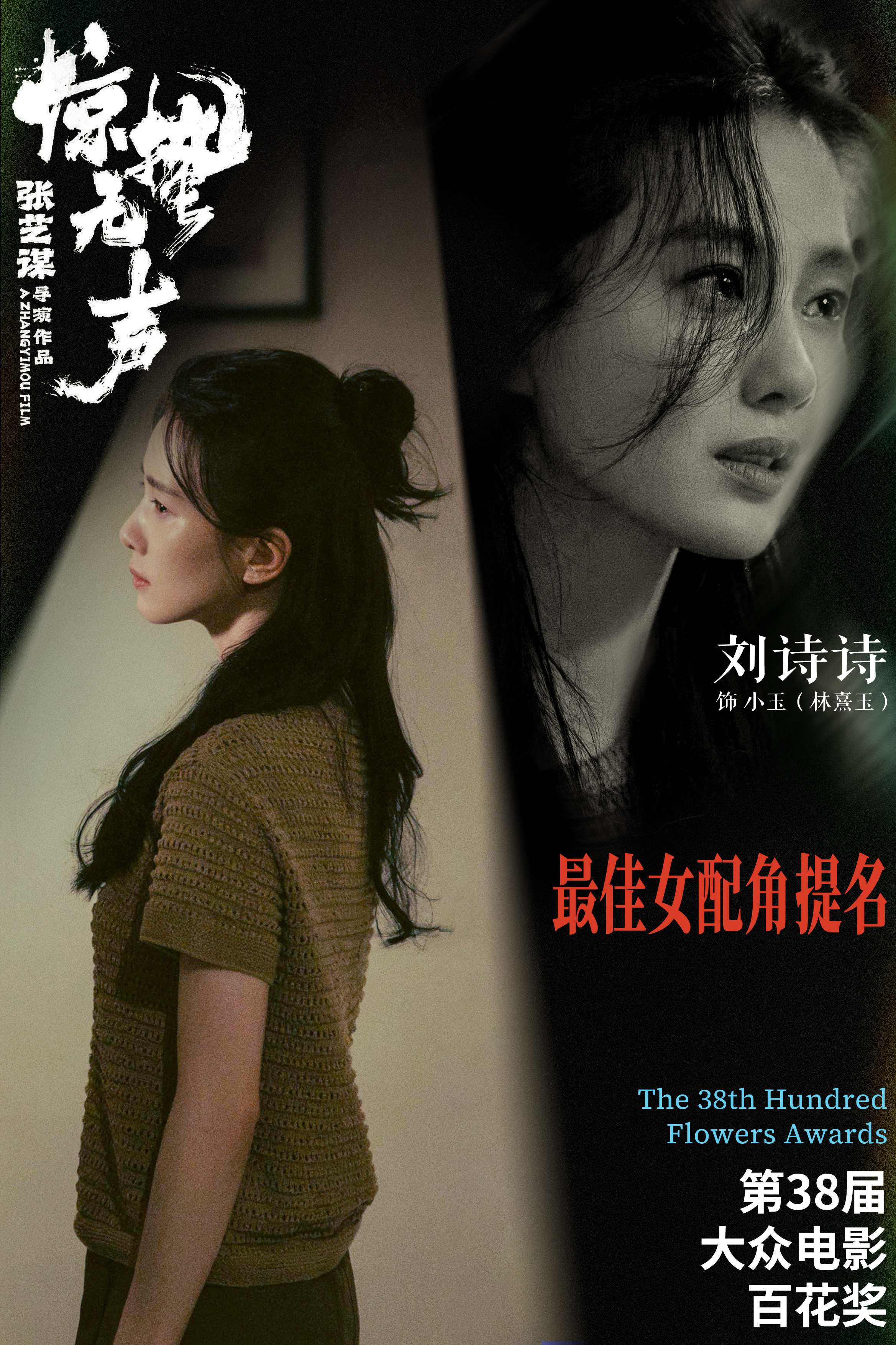 刘诗诗杨幂顶峰相见永远会为刘诗诗心动，刘诗诗全肯定简单明了，刘诗诗小玉你是最棒的