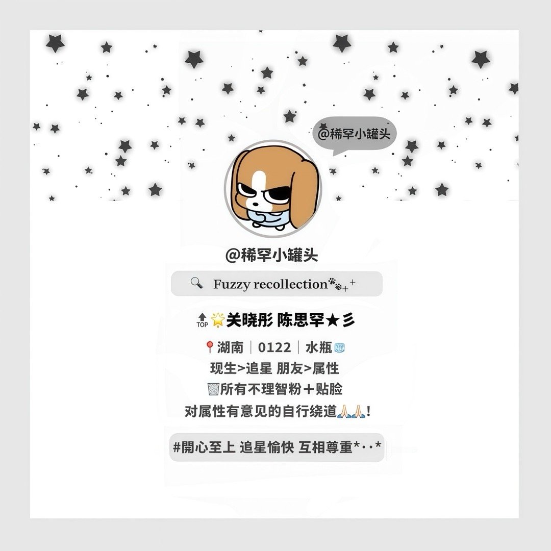 ଘ*⑅┈┈⋆°┈┈⑅*ડꪀꪮ᭙┈┈°⋆┈┈`⑅*ଓ              ?