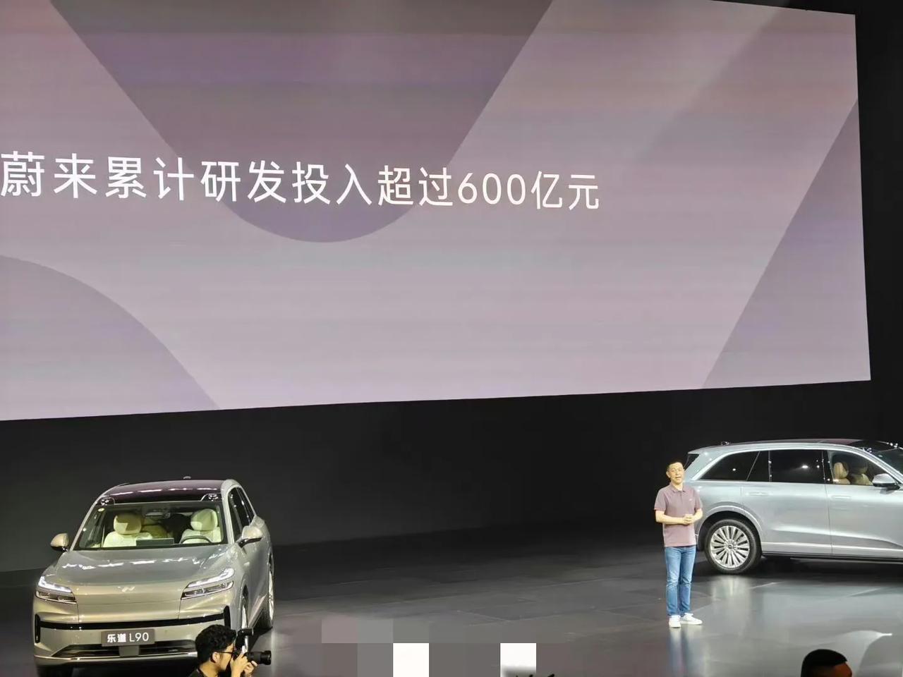 蔚来研发投入600个亿。

蔚来的技术体现在哪，有车主说说吗?