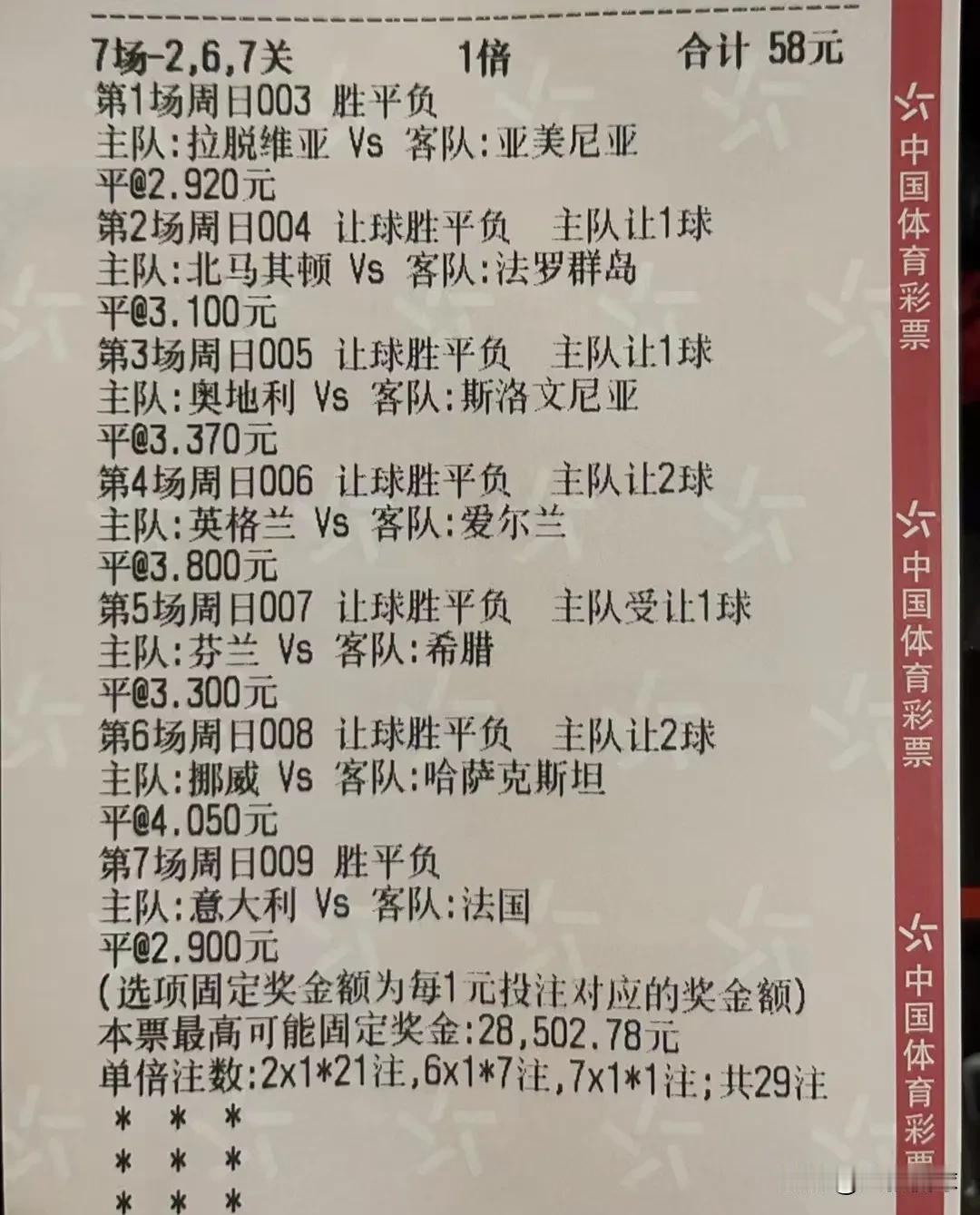 欧国联对决：
重头戏意大利🆚法国
最近法国状态低迷，矛与盾的对决！
更看好双方