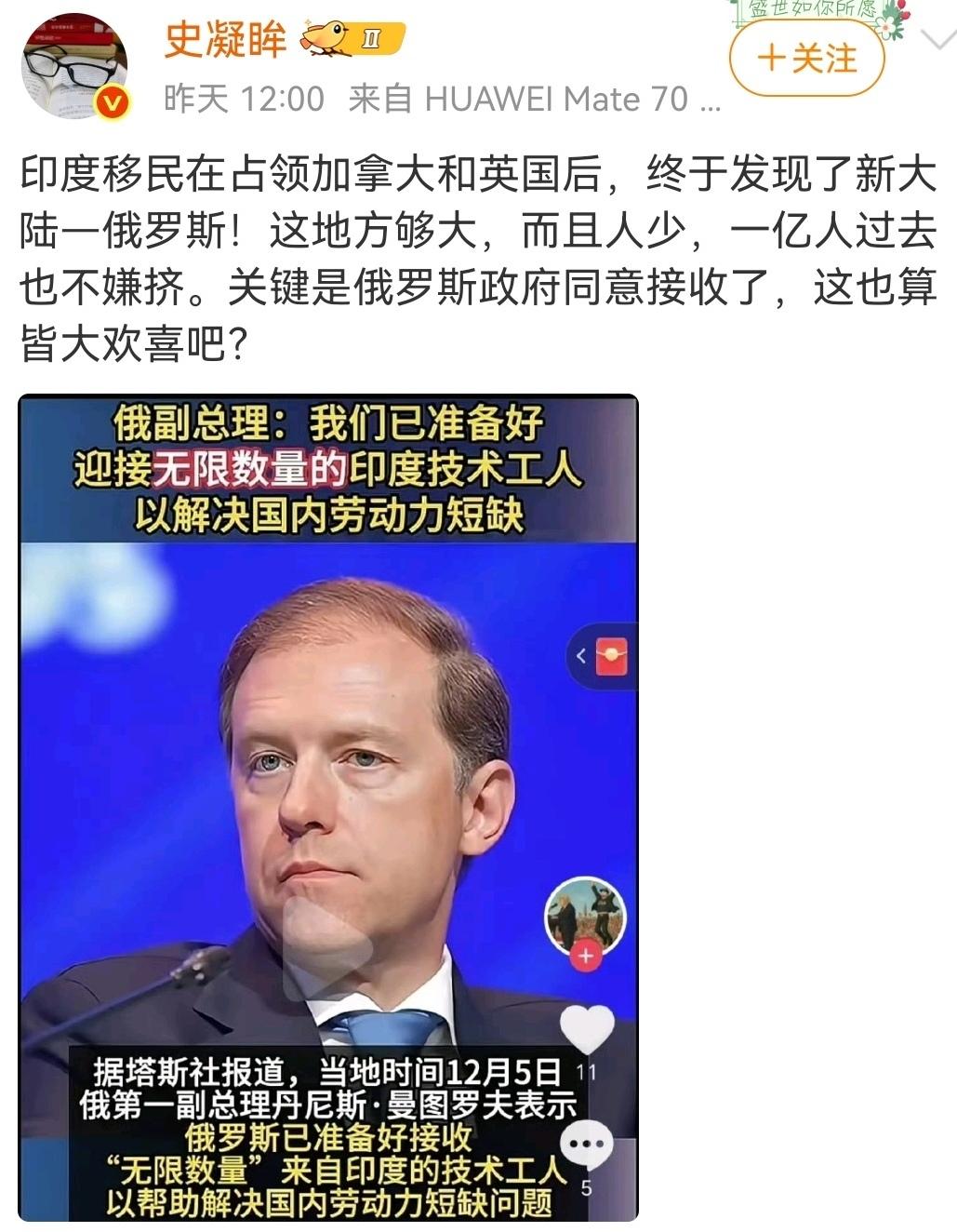 各取所需，俄罗斯计划引入无上限印度劳工。
（如图所示）俄罗斯总统普京访印后不久，