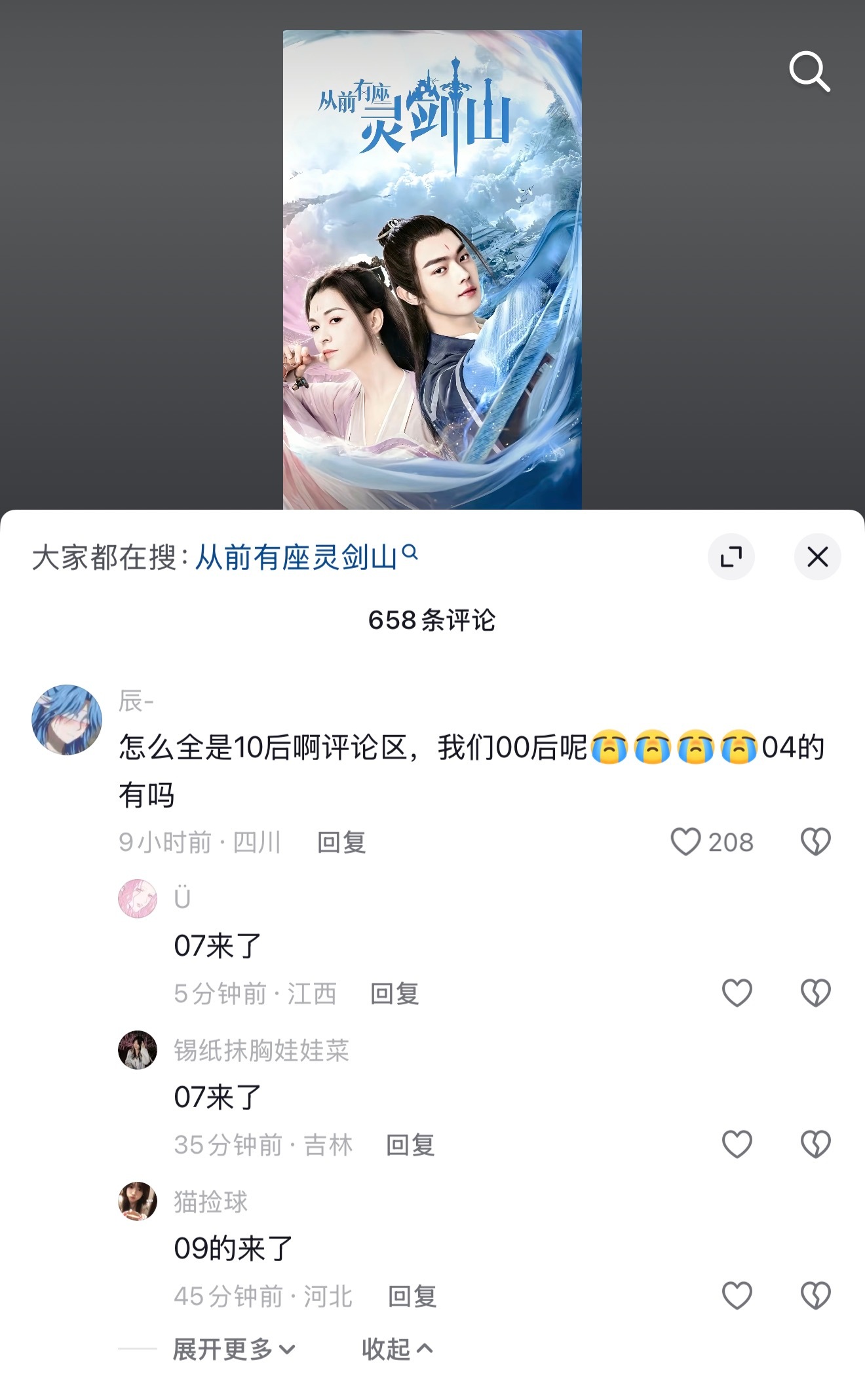 感觉我老了