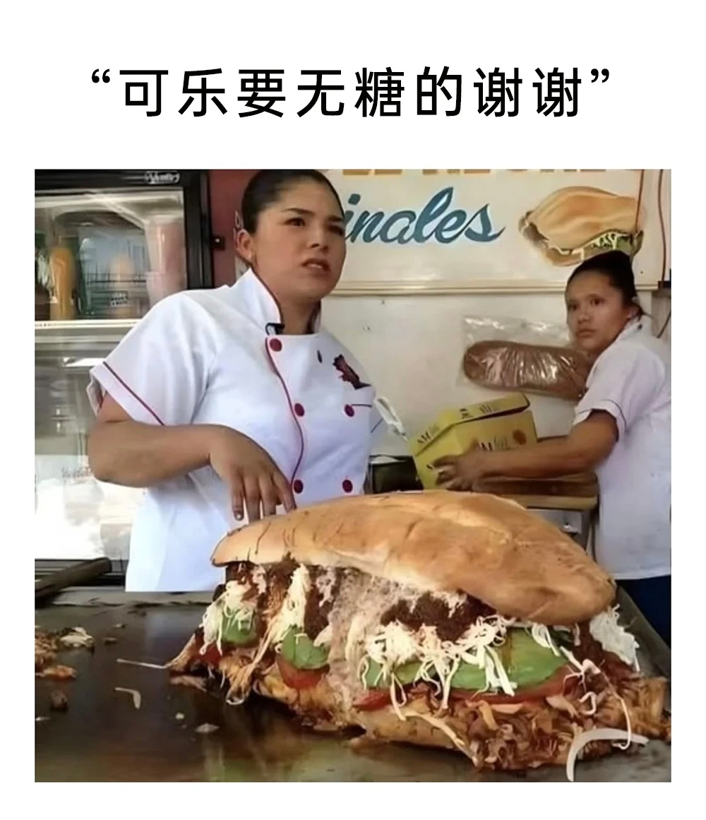 谢谢我在减肥memes