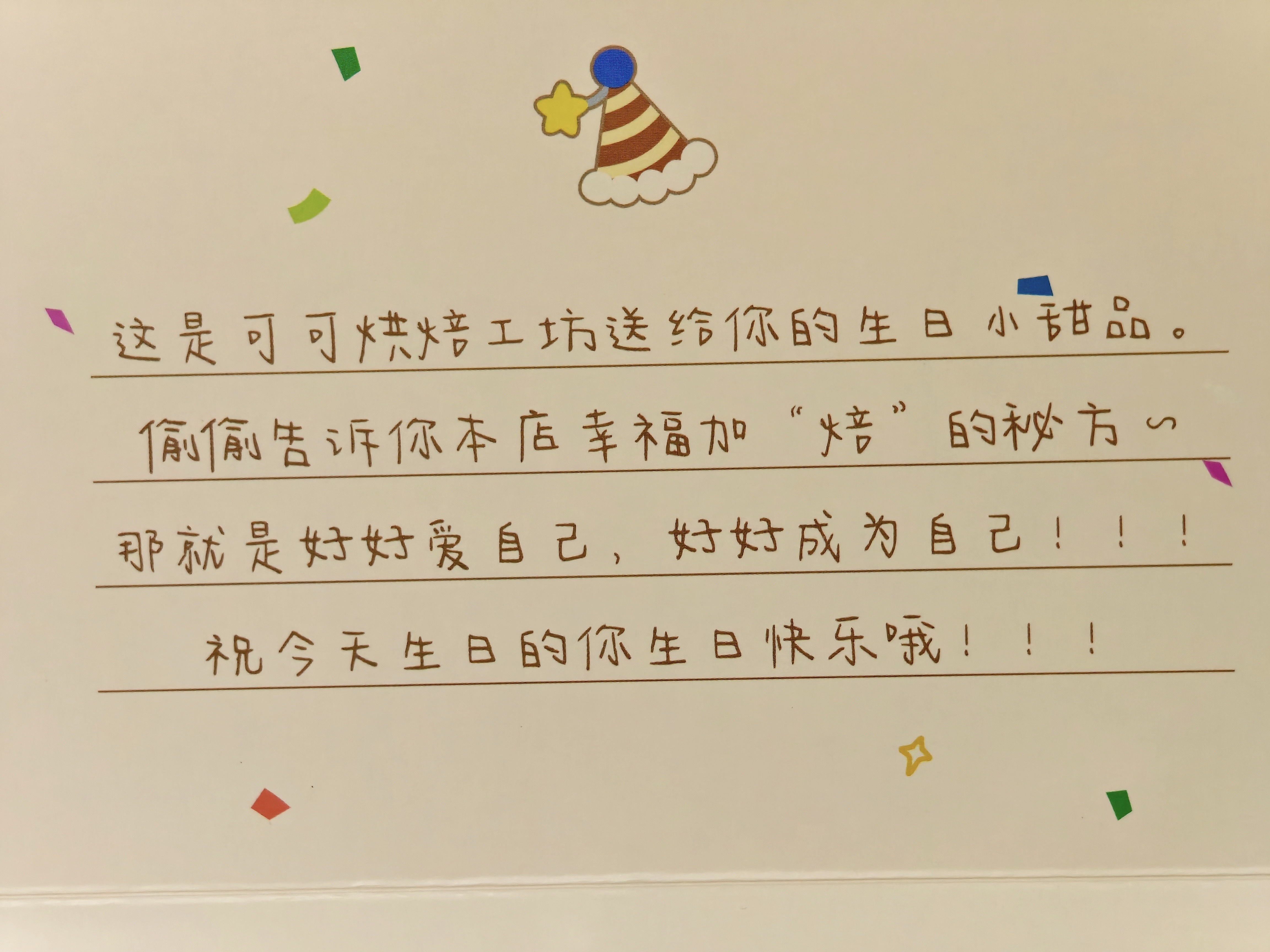 好漂亮的吧唧工艺！团咪赚大钱！coco&nono 