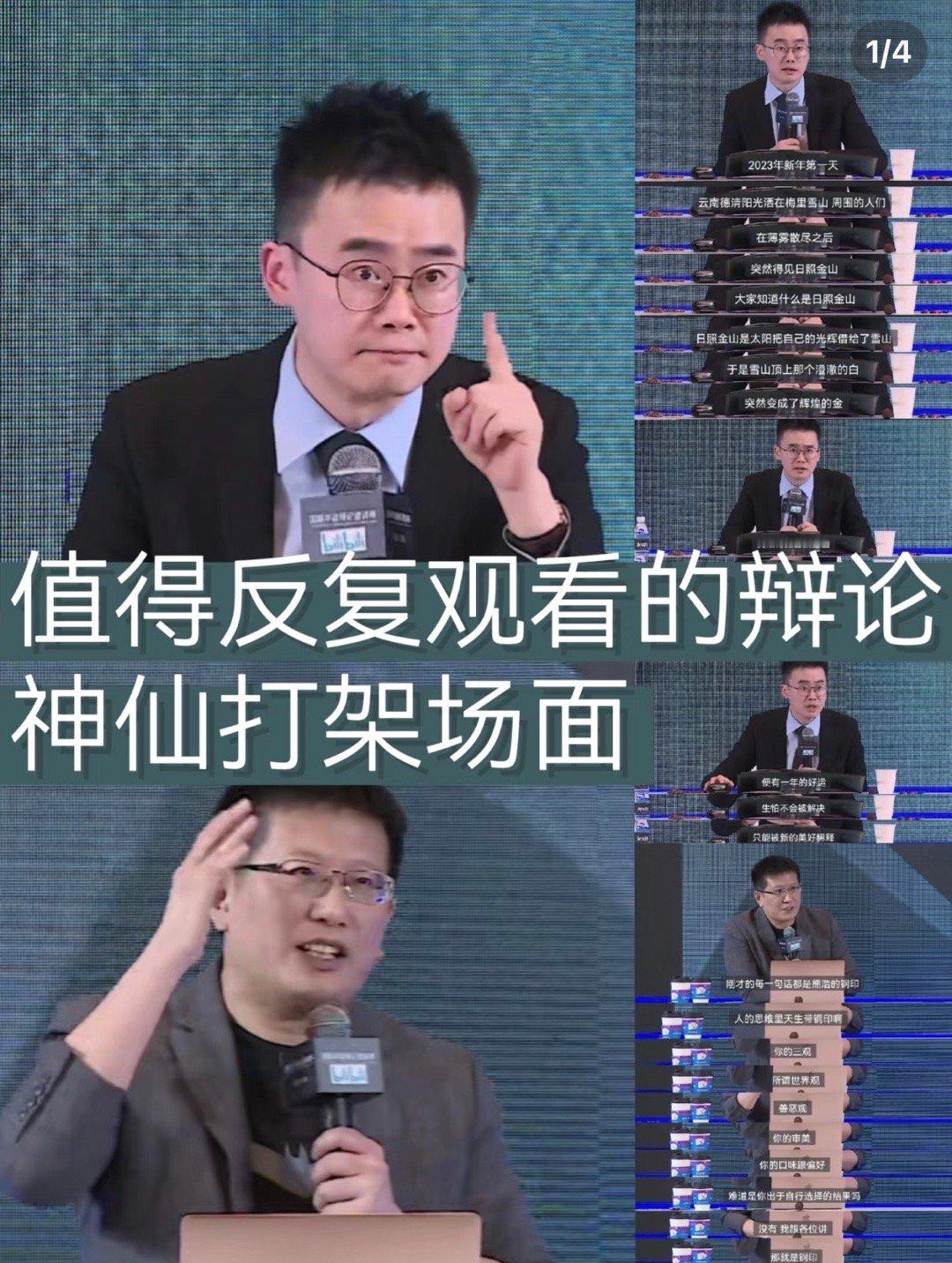 被这届新国辩辩题震撼到了  现在辩论赛辩题已经进化成这样了吗  喜欢看辩论赛，现