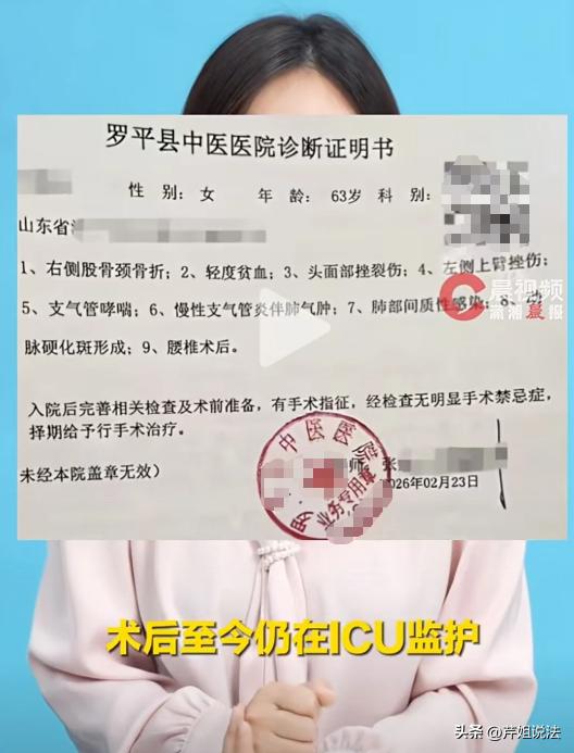 云南罗平县，一位60多岁的山东籍老太太在金鸡服务区休息时，遭到一只未拴绳的大型德