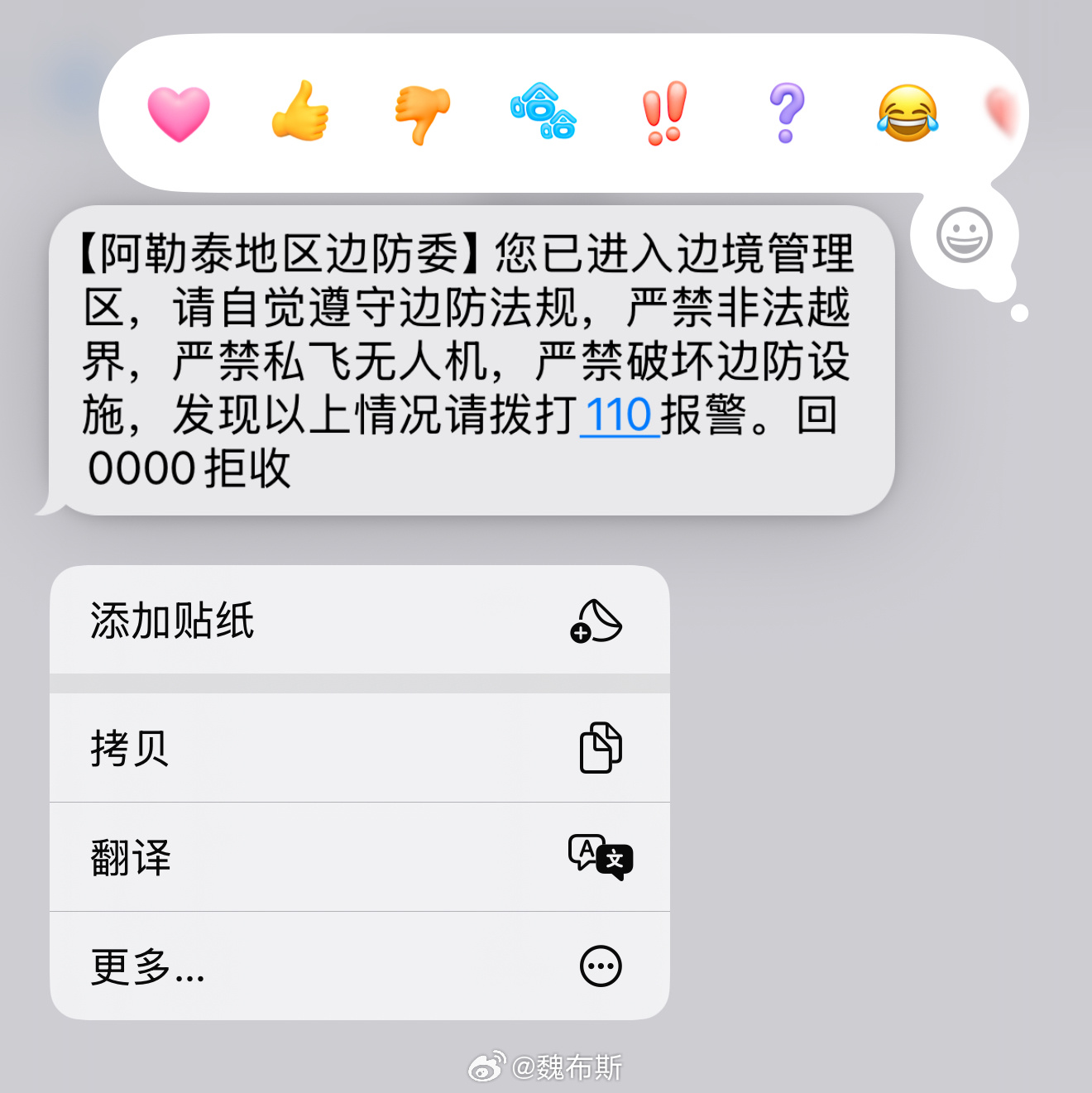 好的遵守法规！[老师好][老师好][老师好] ​​​