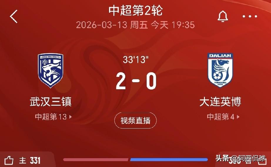 五分钟之内连进两球，武汉三镇的首场胜利要来了，凭借卡迪斯和绍尔的接力破门，主场作