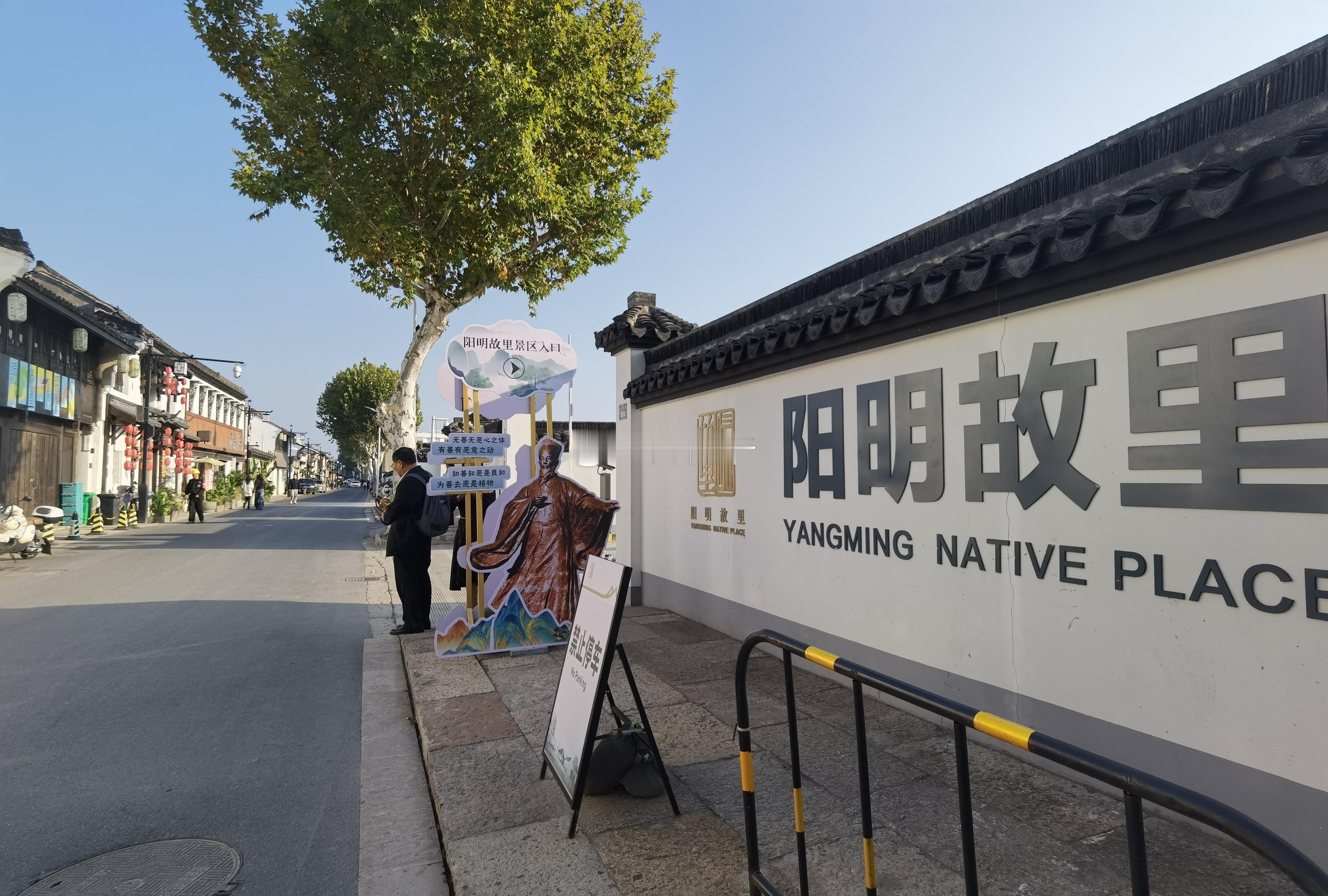 上大路风情街，这人气还是不够呀，从风水学角度，改成步行街会不会好一些？ 