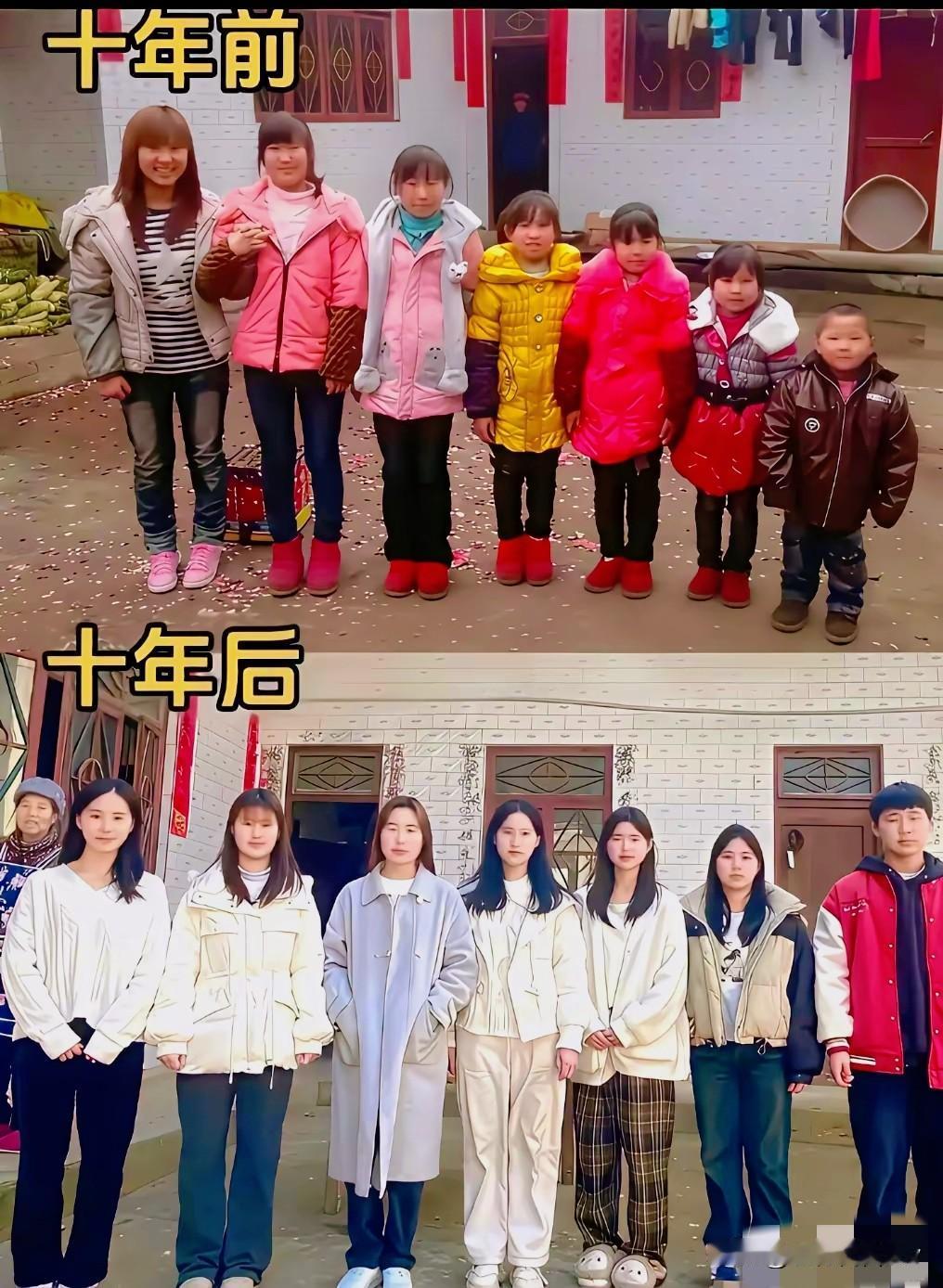 十年前vs十年后，一晃眼我们都长大了
 
十年前，我们穿着厚厚的棉袄棉鞋，挤在老