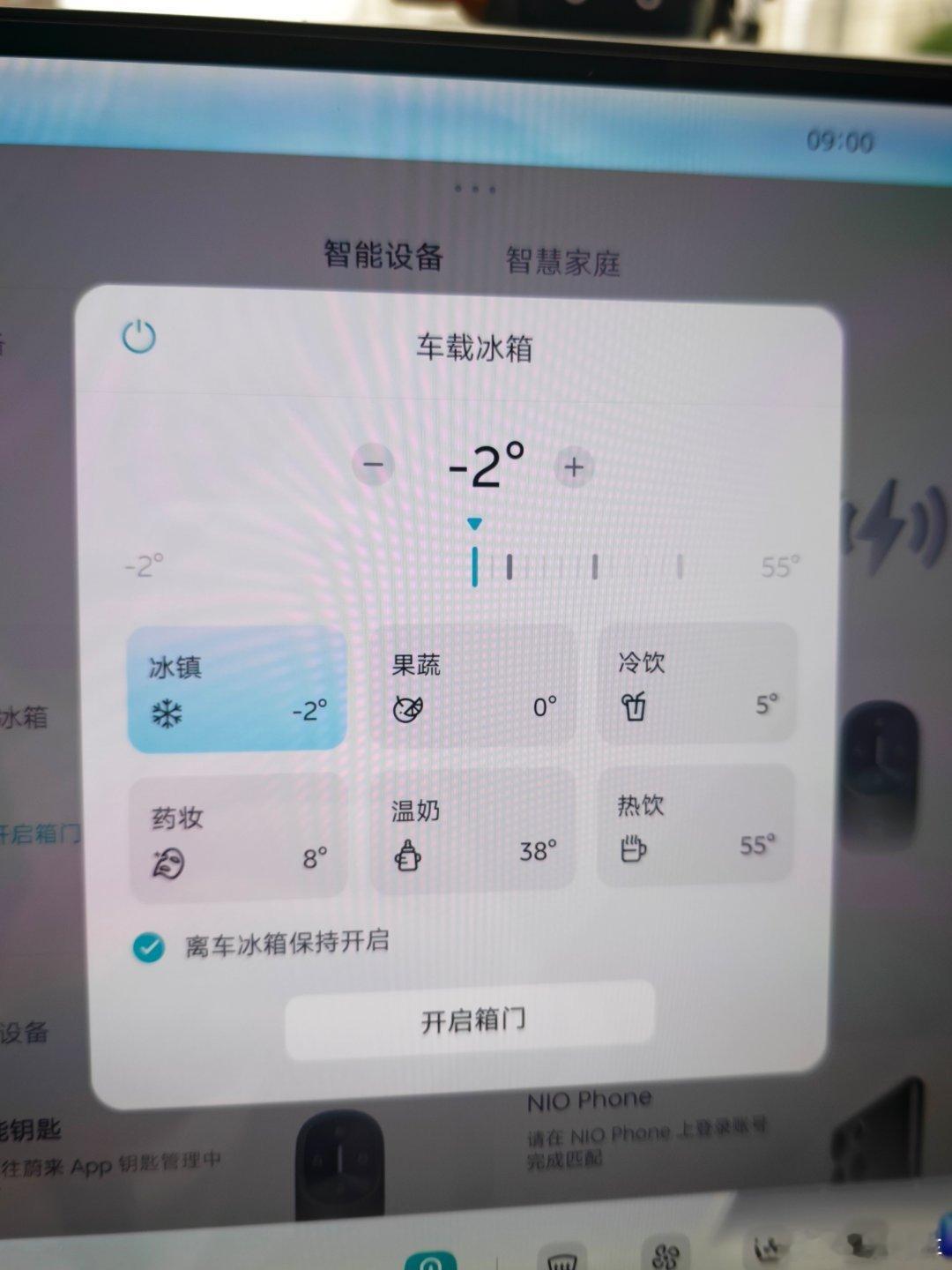 车载冰箱实际使用率不足5%这个分人吧 我用冰箱的使用率几乎是百分之百 我每天都在