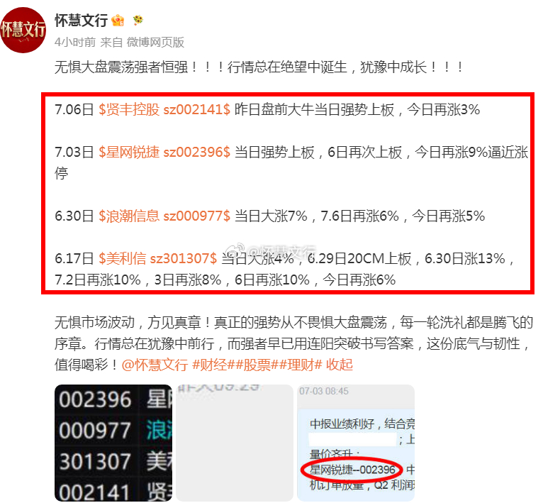 收评：今天市场呈现单边低开低走的弱势格局。盘面上，沪指全天翻绿，多头毫无抵抗之力