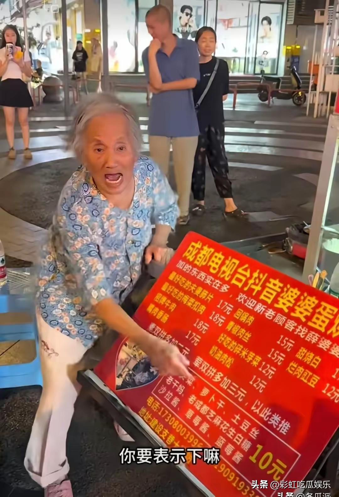 成都蛋烘糕老奶奶用红色内裤当抹布，说话的时候唾沫星子喷到蛋烘糕上，很容易传染幽门