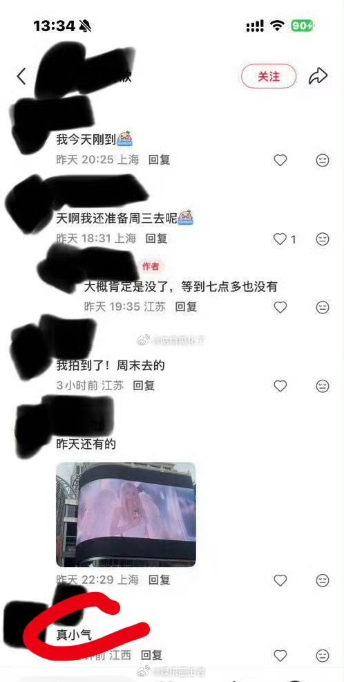 虞书欣真的哭4害的小石榴白等，怎么这样对代言人，真小气 ，wbxl，哈哈哈 