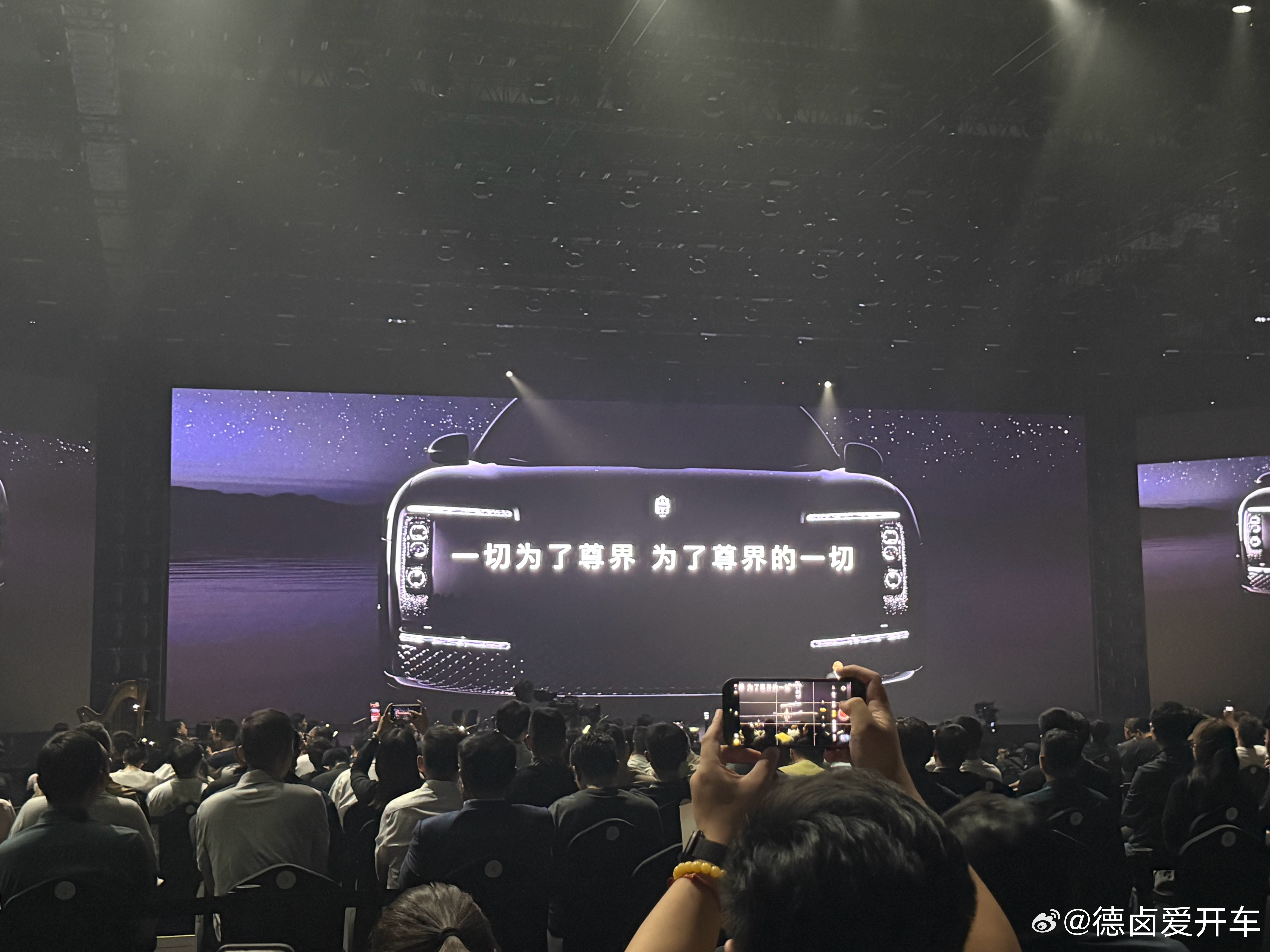 在尊界品牌项目上，已经累计投入 100 亿了。尊界这一界太尊了 ​​​