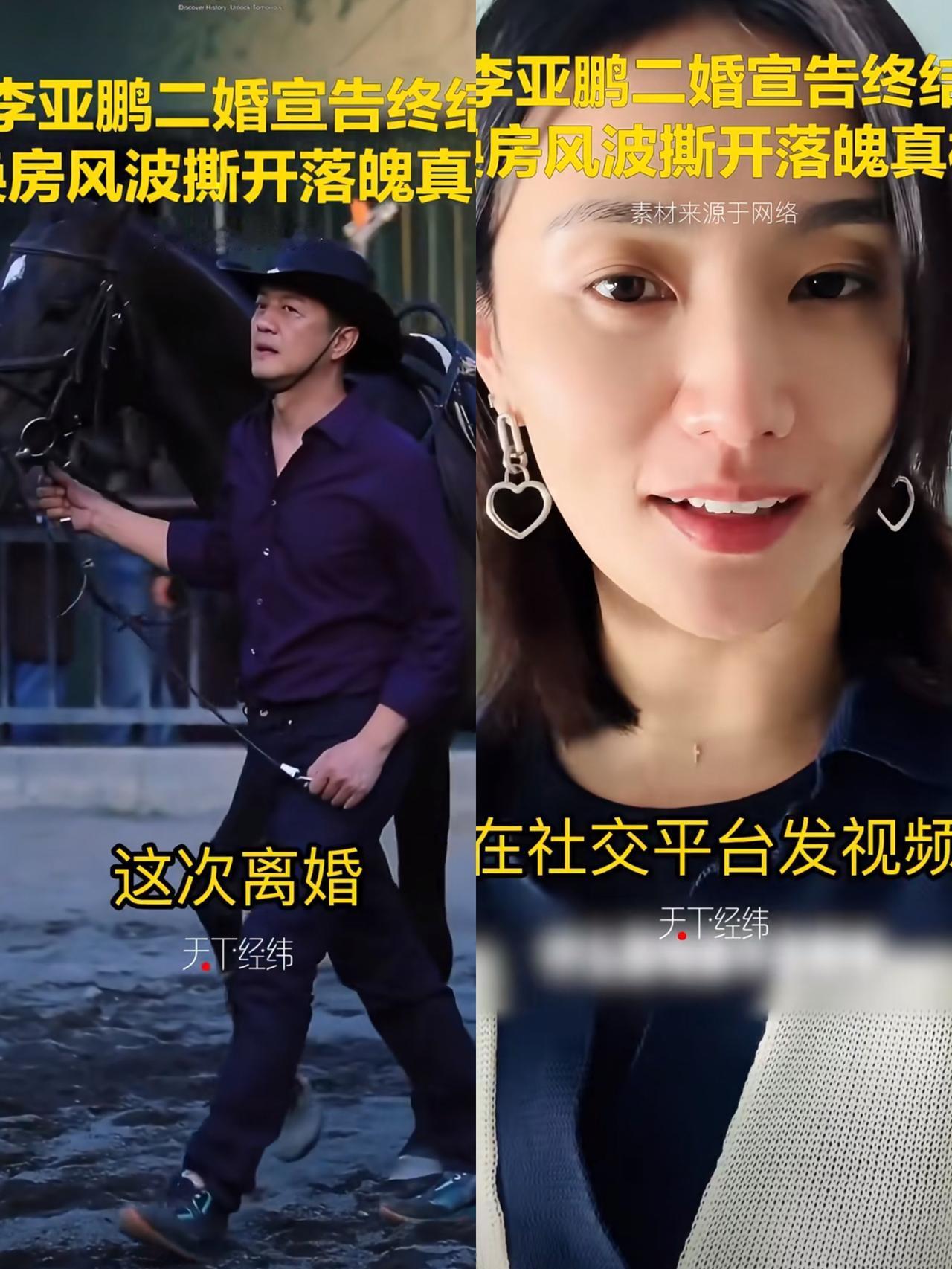 李亚鹏给所有男人提了个醒，

你可以不年轻，

也可以长得不帅，但唯一不可以让