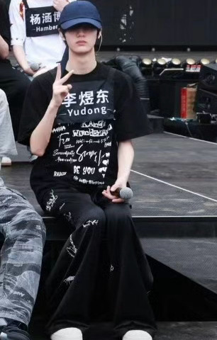 李煜东你的内八太让我失望了没有一点男子气概 这男的女的啊？ 