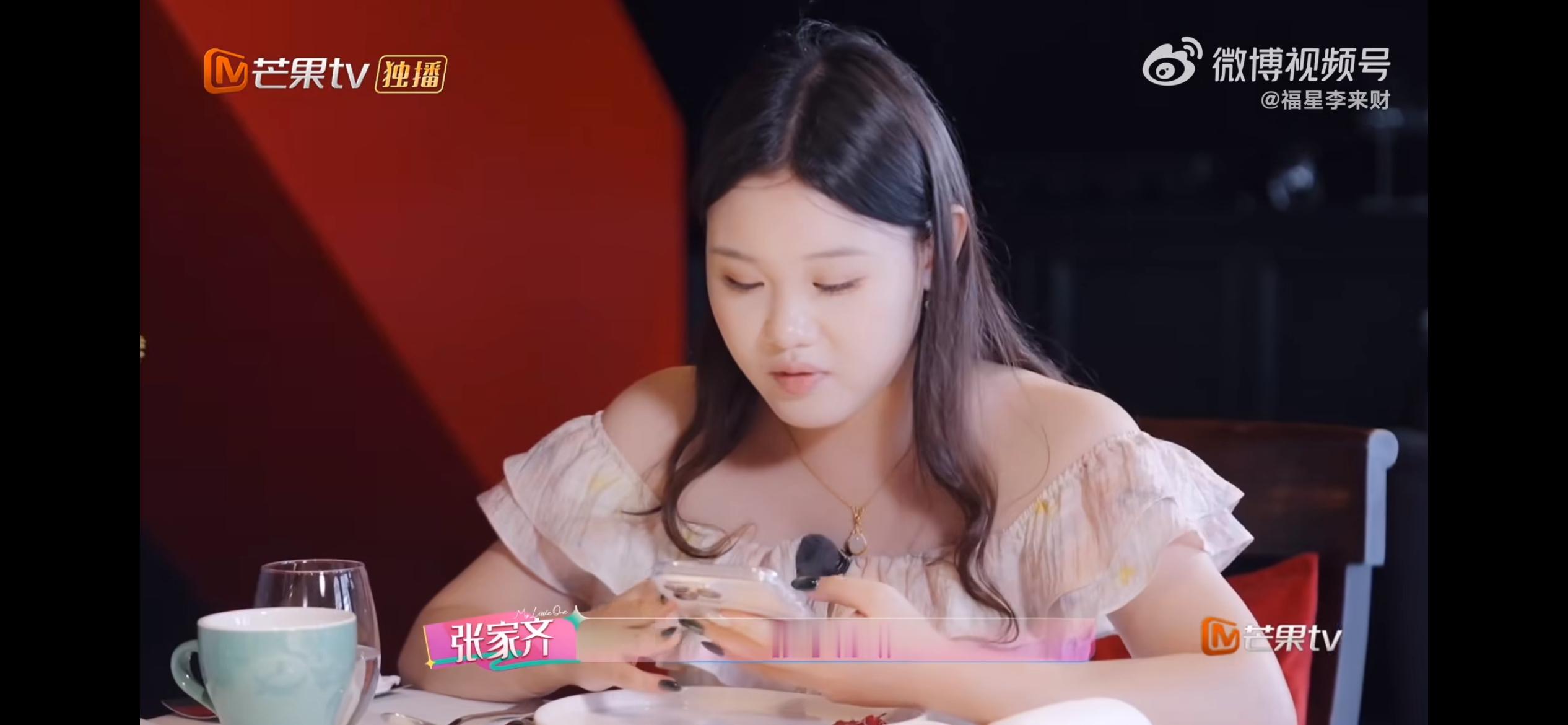 张家齐火力全开我家那闺女看张家齐在饭局上对妈妈火力全开，其实还挺替她开心的。以前