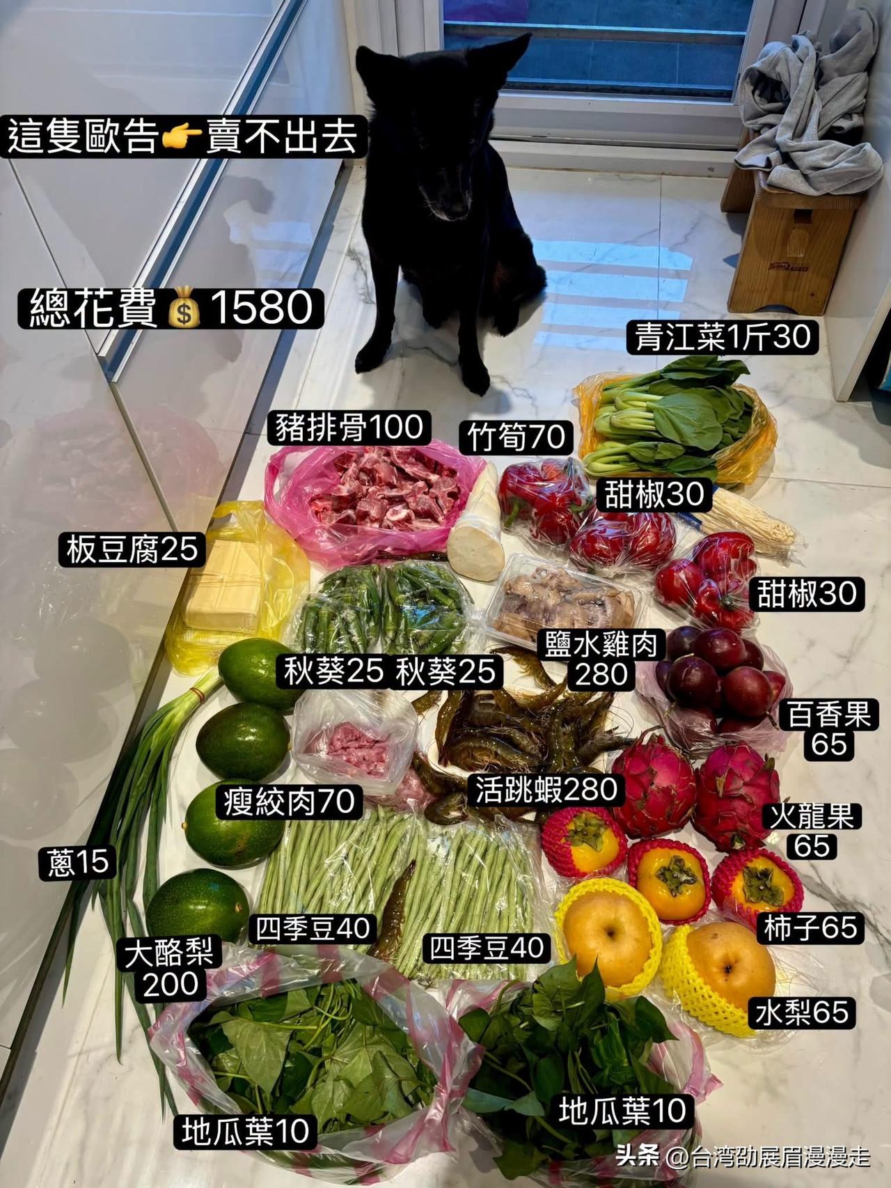 再度分享台北市区的日常菜价。就台北外食的消费水平，自己买菜做饭还是划算许多。
 