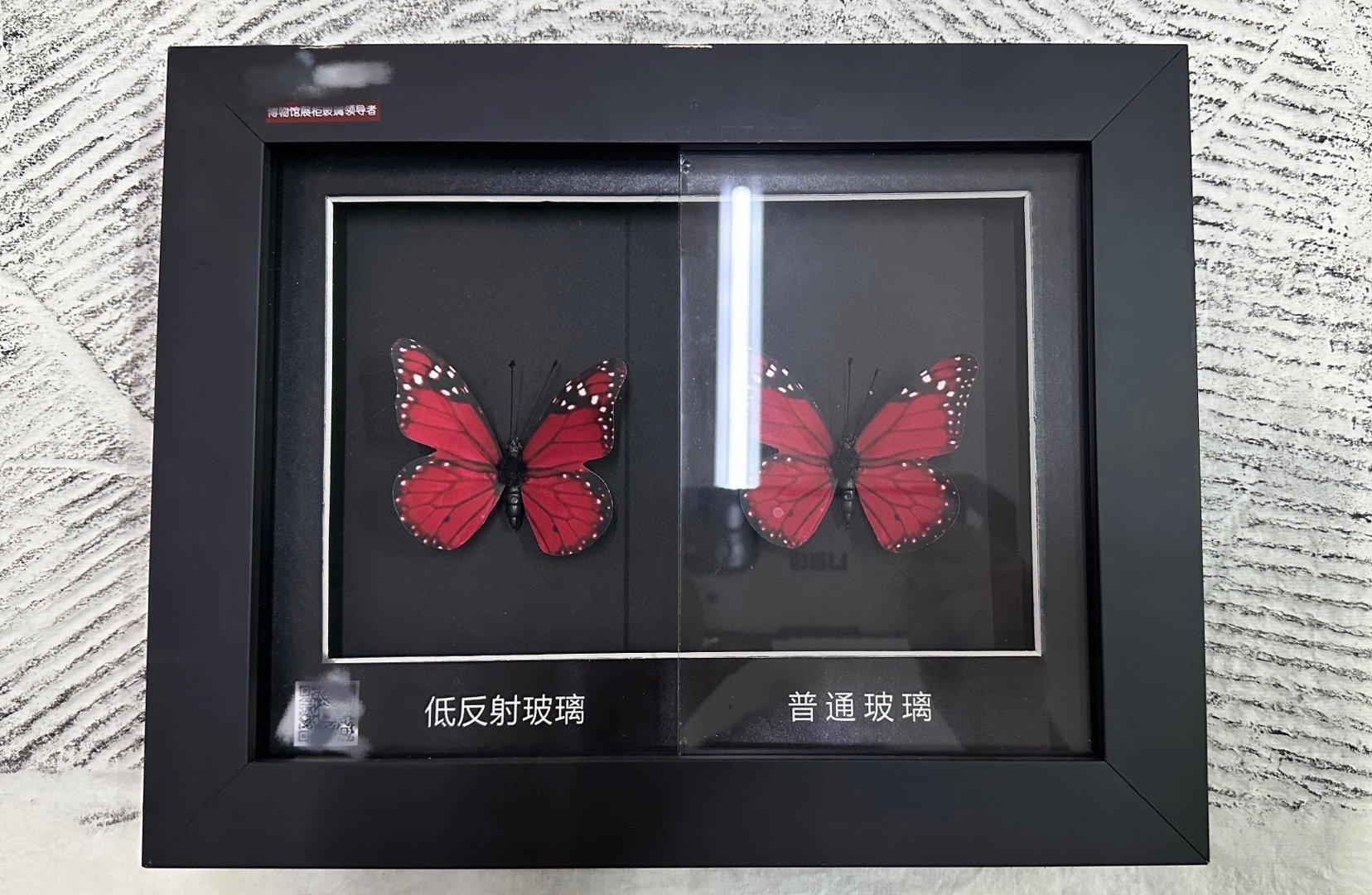 低反射玻璃vs普通玻璃 