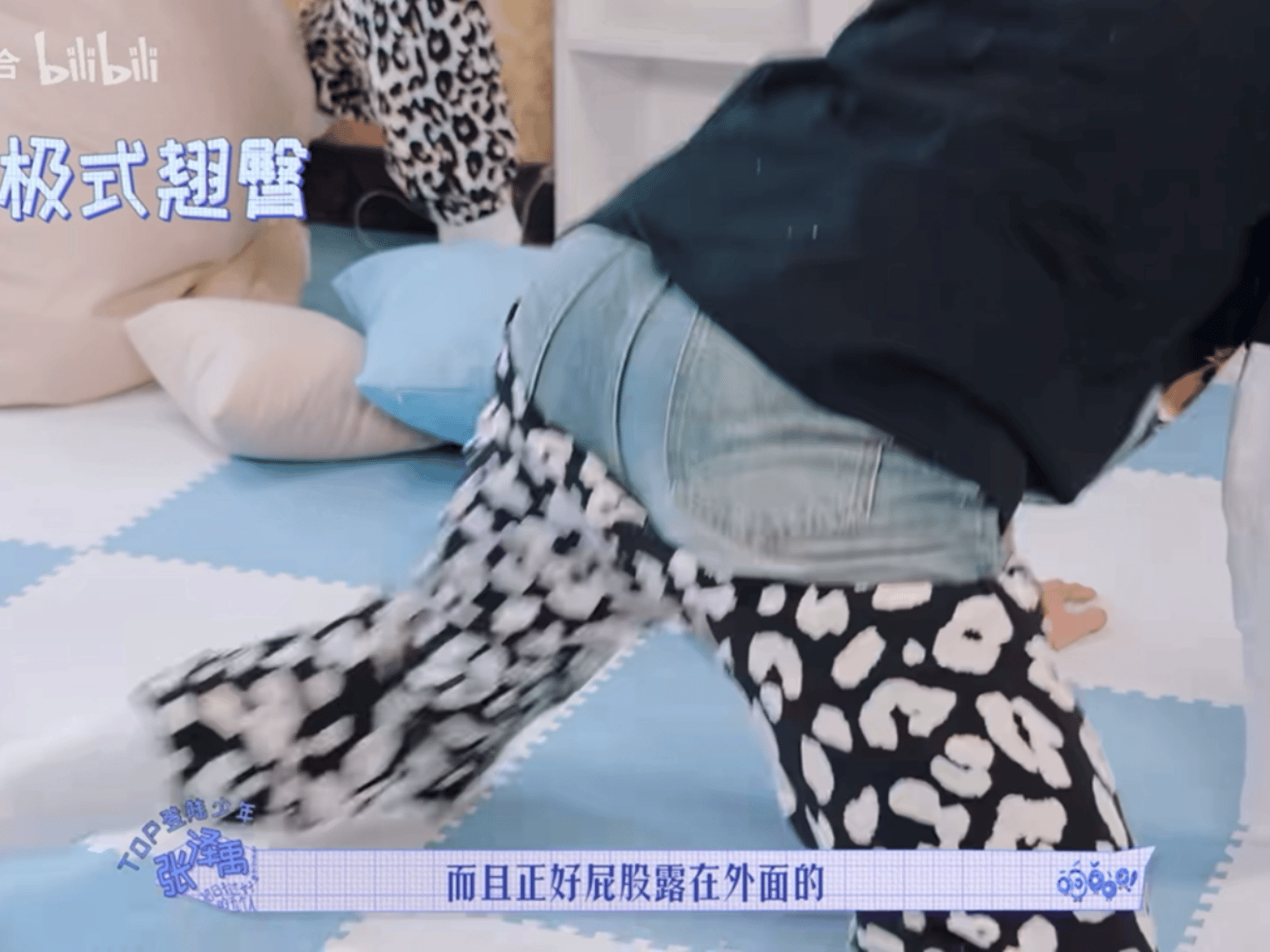 干什么啊啊啊啊啊啊啊 
