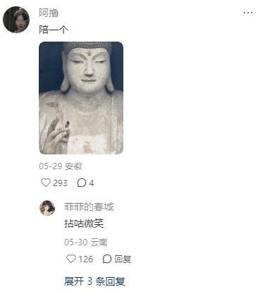 屈原与小鸟 