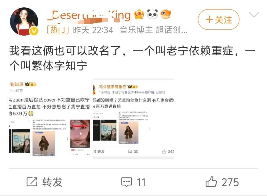 美丽哇咔咔去年给柳智敏开墨ce在官博和商务博下面buy墨萍今年继续天天带大名我寻