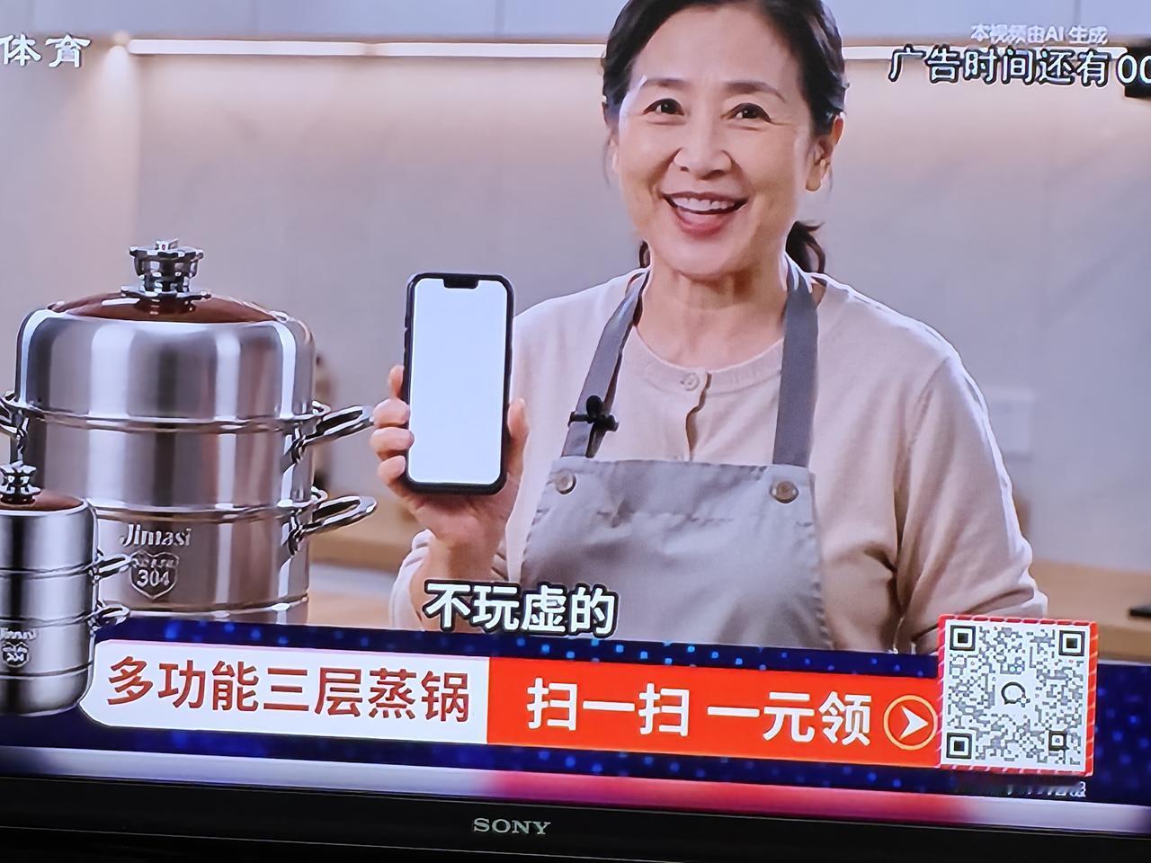 这几天看天津电视台斗地主节目，忽然发现中间插播的广告有点“异样”，好多人都是一样