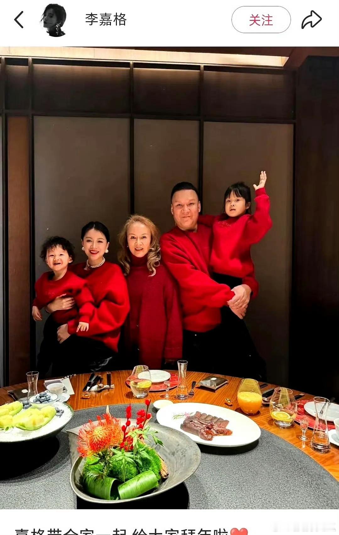 李嘉格为前婆婆澄清李嘉格真的是一个讲道理、是非分明的人，即使离婚也从不会说自己婆
