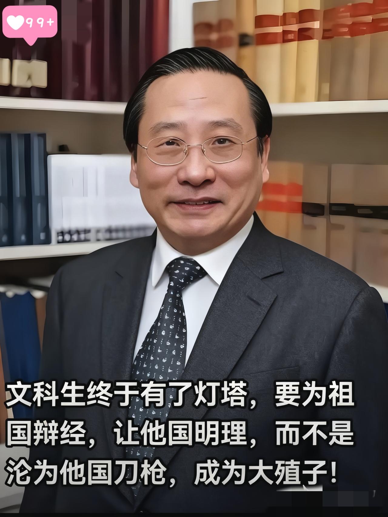 高志凯这波演讲绝了！汉唐士大夫风范拉满，听完瞬间解气又提气。
 
原本提到“公知